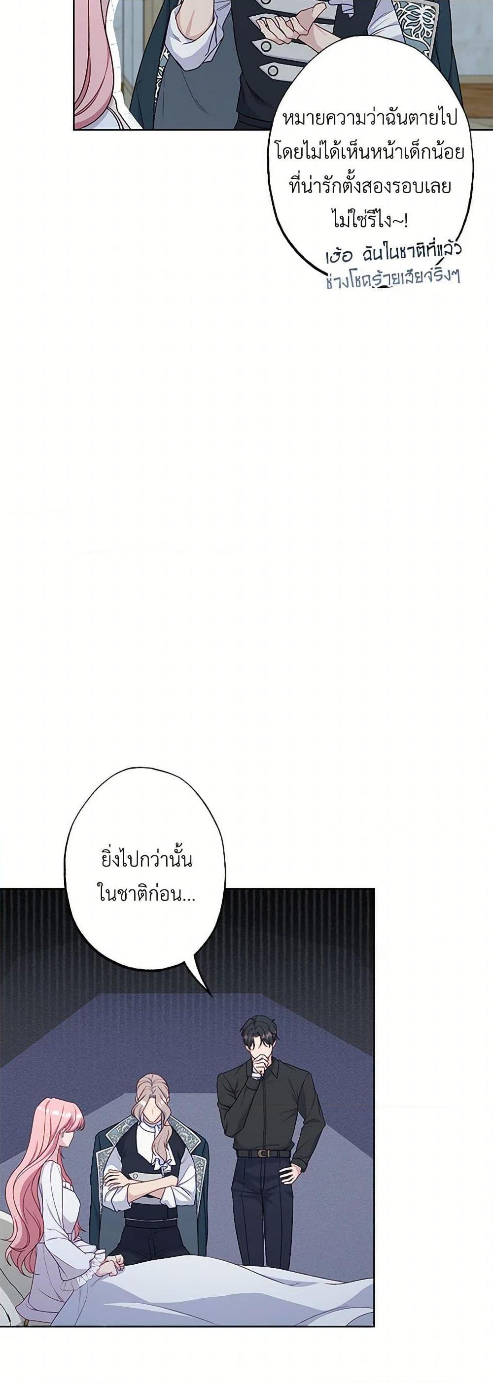 Manga-lc-com อ่านมังงะ อ่านการ์ตูน ออนไลน์ ฟรี The Villain’s Young Backer ตอนที่ 1 2 3 4 5 6 7 8 9 10 11 12 13 14 ฟรี ไม่มีโฆษณา Manga-lc - อ่าน มังงะ อ่าน การ์ตูน ออนไลน์ อ่านมังงะ ฟรี
