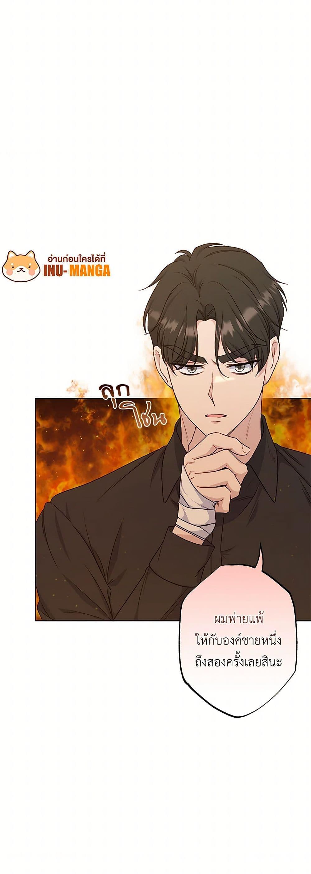 Manga-lc-com อ่านมังงะ อ่านการ์ตูน ออนไลน์ ฟรี The Villain’s Young Backer ตอนที่ 1 2 3 4 5 6 7 8 9 10 11 12 13 14 ฟรี ไม่มีโฆษณา Manga-lc - อ่าน มังงะ อ่าน การ์ตูน ออนไลน์ อ่านมังงะ ฟรี