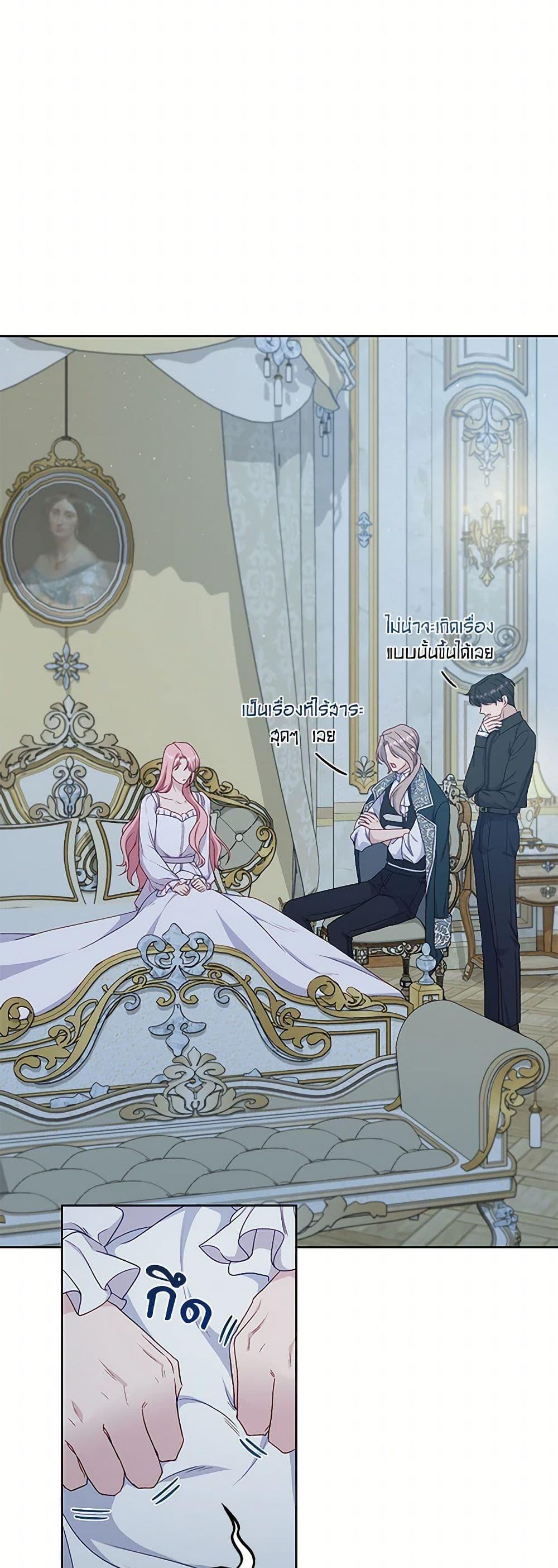 Manga-lc-com อ่านมังงะ อ่านการ์ตูน ออนไลน์ ฟรี The Villain’s Young Backer ตอนที่ 1 2 3 4 5 6 7 8 9 10 11 12 13 14 ฟรี ไม่มีโฆษณา Manga-lc - อ่าน มังงะ อ่าน การ์ตูน ออนไลน์ อ่านมังงะ ฟรี