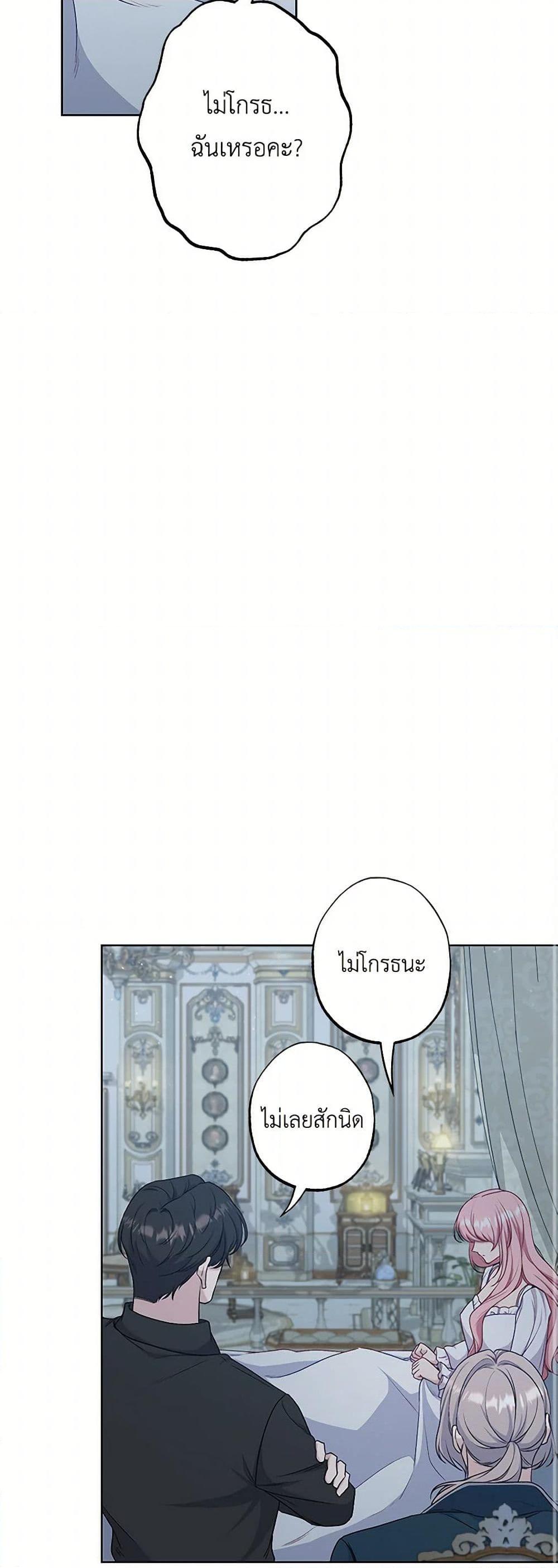 Manga-lc-com อ่านมังงะ อ่านการ์ตูน ออนไลน์ ฟรี The Villain’s Young Backer ตอนที่ 1 2 3 4 5 6 7 8 9 10 11 12 13 14 ฟรี ไม่มีโฆษณา Manga-lc - อ่าน มังงะ อ่าน การ์ตูน ออนไลน์ อ่านมังงะ ฟรี