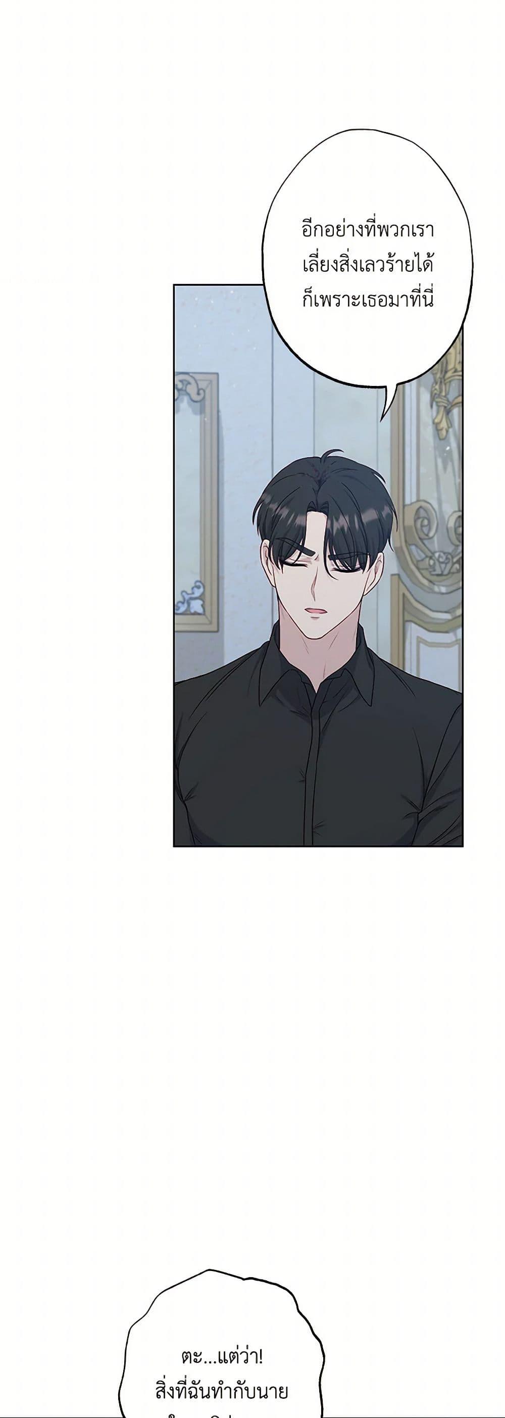 Manga-lc-com อ่านมังงะ อ่านการ์ตูน ออนไลน์ ฟรี The Villain’s Young Backer ตอนที่ 1 2 3 4 5 6 7 8 9 10 11 12 13 14 ฟรี ไม่มีโฆษณา Manga-lc - อ่าน มังงะ อ่าน การ์ตูน ออนไลน์ อ่านมังงะ ฟรี