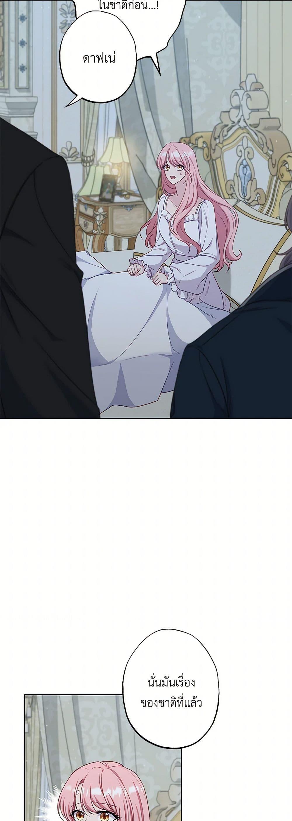 Manga-lc-com อ่านมังงะ อ่านการ์ตูน ออนไลน์ ฟรี The Villain’s Young Backer ตอนที่ 1 2 3 4 5 6 7 8 9 10 11 12 13 14 ฟรี ไม่มีโฆษณา Manga-lc - อ่าน มังงะ อ่าน การ์ตูน ออนไลน์ อ่านมังงะ ฟรี