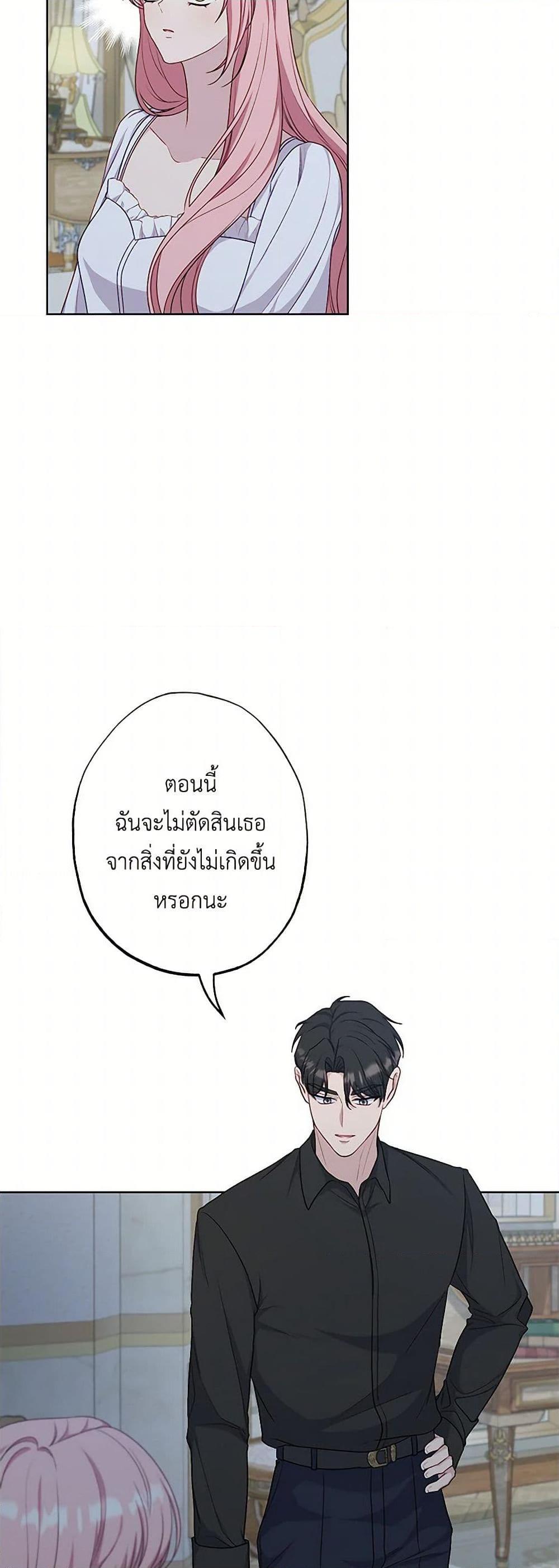 Manga-lc-com อ่านมังงะ อ่านการ์ตูน ออนไลน์ ฟรี The Villain’s Young Backer ตอนที่ 1 2 3 4 5 6 7 8 9 10 11 12 13 14 ฟรี ไม่มีโฆษณา Manga-lc - อ่าน มังงะ อ่าน การ์ตูน ออนไลน์ อ่านมังงะ ฟรี