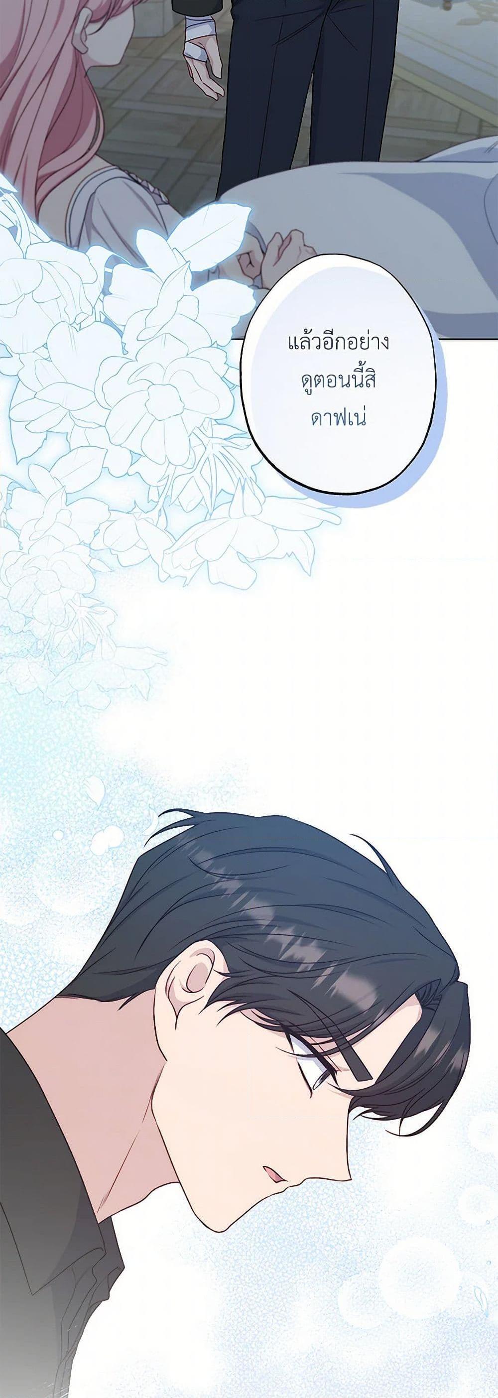 Manga-lc-com อ่านมังงะ อ่านการ์ตูน ออนไลน์ ฟรี The Villain’s Young Backer ตอนที่ 1 2 3 4 5 6 7 8 9 10 11 12 13 14 ฟรี ไม่มีโฆษณา Manga-lc - อ่าน มังงะ อ่าน การ์ตูน ออนไลน์ อ่านมังงะ ฟรี