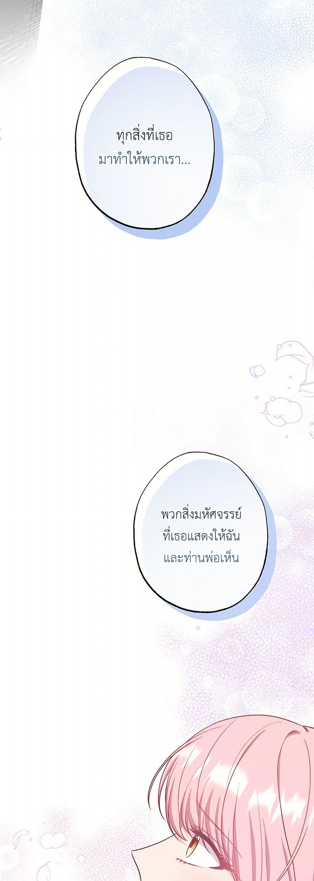 Manga-lc-com อ่านมังงะ อ่านการ์ตูน ออนไลน์ ฟรี The Villain’s Young Backer ตอนที่ 1 2 3 4 5 6 7 8 9 10 11 12 13 14 ฟรี ไม่มีโฆษณา Manga-lc - อ่าน มังงะ อ่าน การ์ตูน ออนไลน์ อ่านมังงะ ฟรี