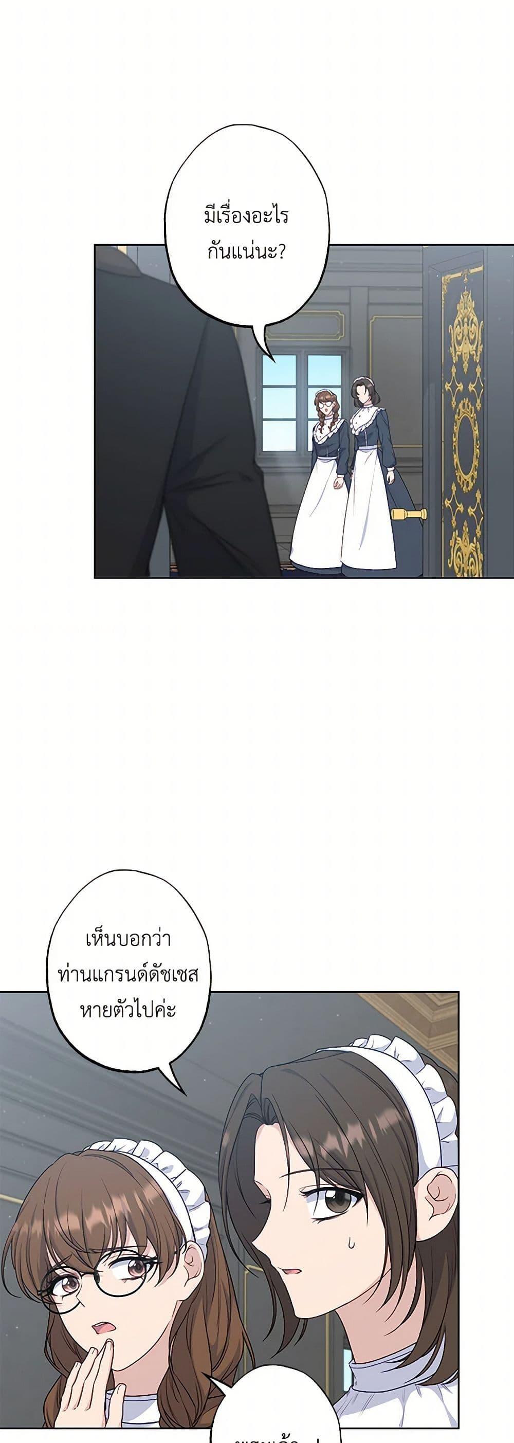 Manga-lc-com อ่านมังงะ อ่านการ์ตูน ออนไลน์ ฟรี The Villain’s Young Backer ตอนที่ 1 2 3 4 5 6 7 8 9 10 11 12 13 14 ฟรี ไม่มีโฆษณา Manga-lc - อ่าน มังงะ อ่าน การ์ตูน ออนไลน์ อ่านมังงะ ฟรี