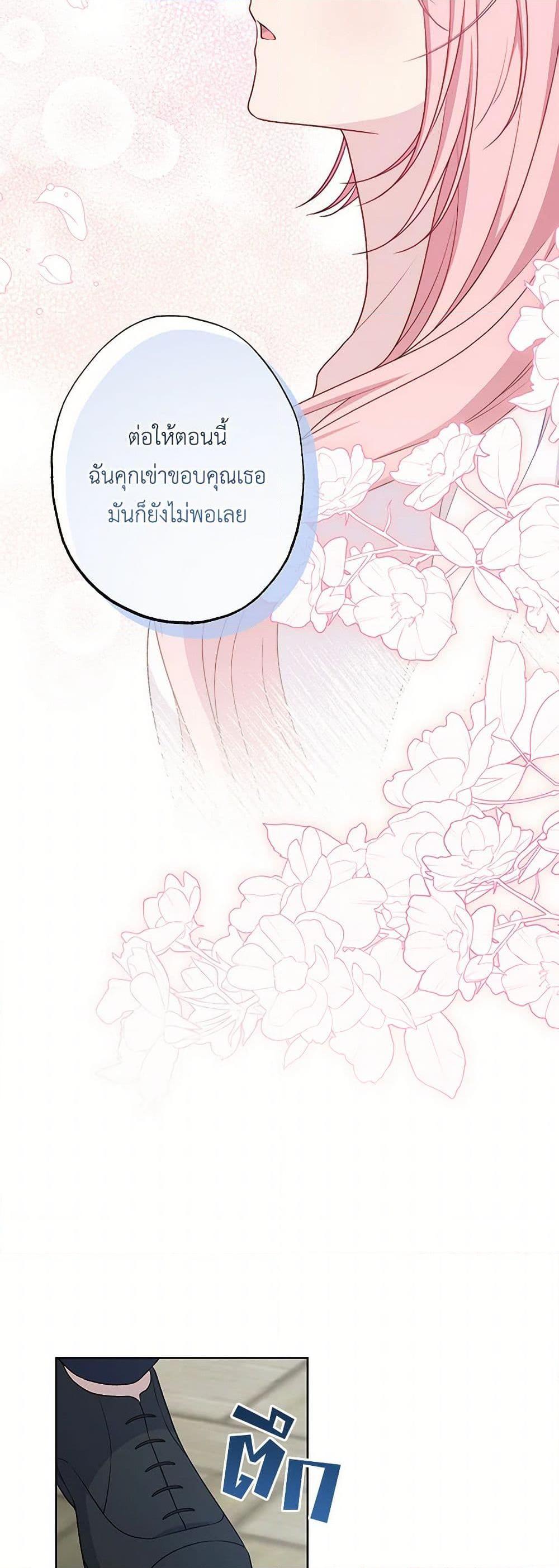 Manga-lc-com อ่านมังงะ อ่านการ์ตูน ออนไลน์ ฟรี The Villain’s Young Backer ตอนที่ 1 2 3 4 5 6 7 8 9 10 11 12 13 14 ฟรี ไม่มีโฆษณา Manga-lc - อ่าน มังงะ อ่าน การ์ตูน ออนไลน์ อ่านมังงะ ฟรี