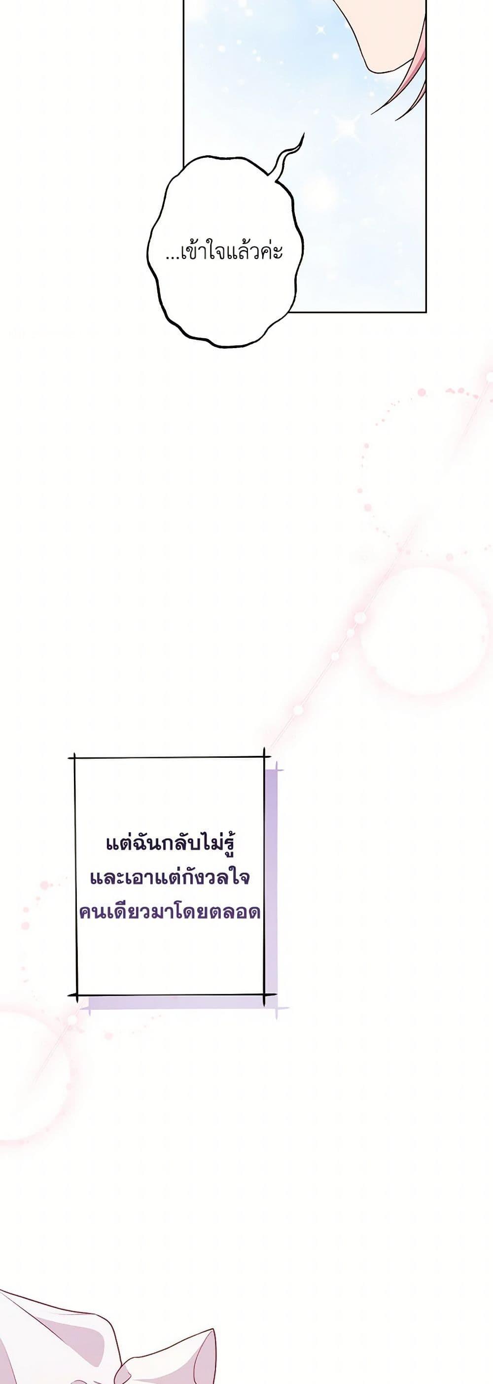 Manga-lc-com อ่านมังงะ อ่านการ์ตูน ออนไลน์ ฟรี The Villain’s Young Backer ตอนที่ 1 2 3 4 5 6 7 8 9 10 11 12 13 14 ฟรี ไม่มีโฆษณา Manga-lc - อ่าน มังงะ อ่าน การ์ตูน ออนไลน์ อ่านมังงะ ฟรี