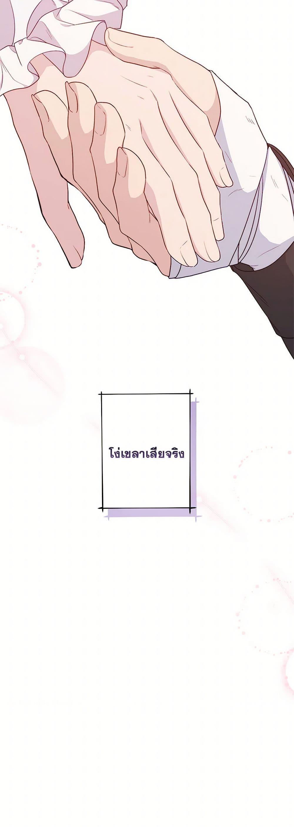 Manga-lc-com อ่านมังงะ อ่านการ์ตูน ออนไลน์ ฟรี The Villain’s Young Backer ตอนที่ 1 2 3 4 5 6 7 8 9 10 11 12 13 14 ฟรี ไม่มีโฆษณา Manga-lc - อ่าน มังงะ อ่าน การ์ตูน ออนไลน์ อ่านมังงะ ฟรี
