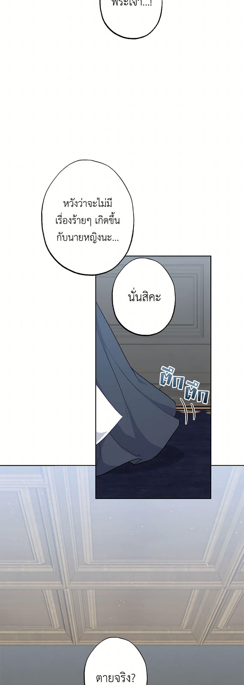 Manga-lc-com อ่านมังงะ อ่านการ์ตูน ออนไลน์ ฟรี The Villain’s Young Backer ตอนที่ 1 2 3 4 5 6 7 8 9 10 11 12 13 14 ฟรี ไม่มีโฆษณา Manga-lc - อ่าน มังงะ อ่าน การ์ตูน ออนไลน์ อ่านมังงะ ฟรี