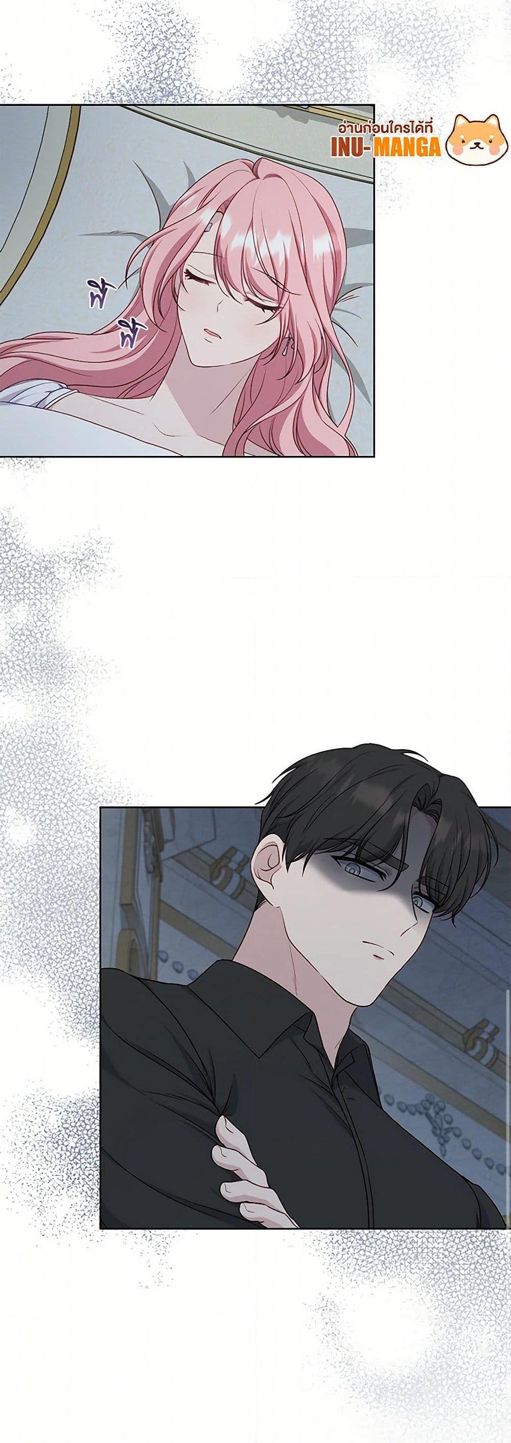 Manga-lc-com อ่านมังงะ อ่านการ์ตูน ออนไลน์ ฟรี The Villain’s Young Backer ตอนที่ 1 2 3 4 5 6 7 8 9 10 11 12 13 14 ฟรี ไม่มีโฆษณา Manga-lc - อ่าน มังงะ อ่าน การ์ตูน ออนไลน์ อ่านมังงะ ฟรี