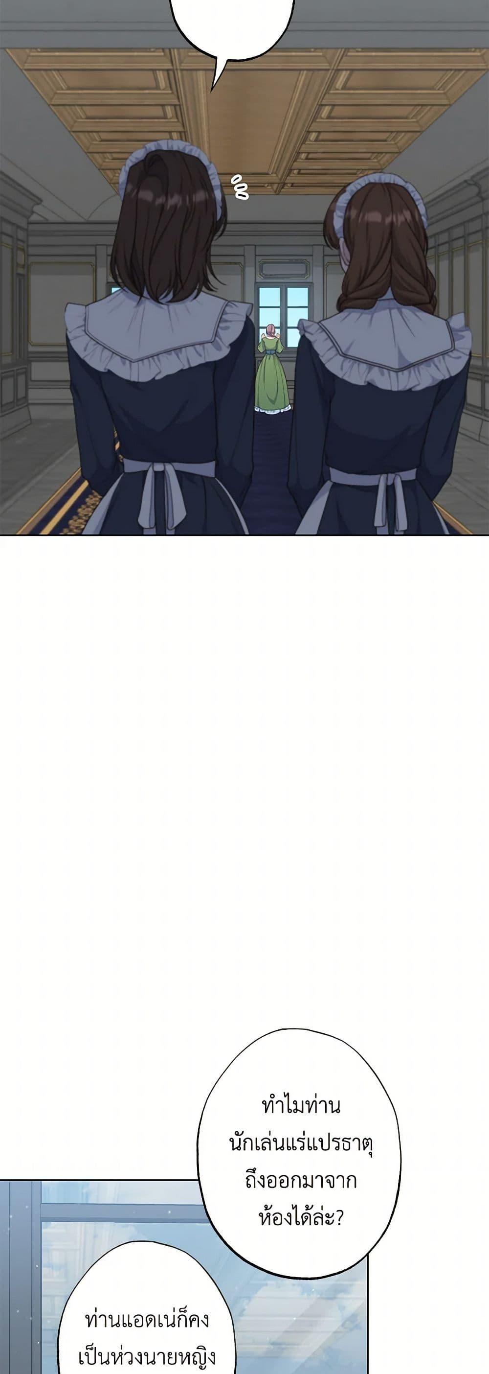 Manga-lc-com อ่านมังงะ อ่านการ์ตูน ออนไลน์ ฟรี The Villain’s Young Backer ตอนที่ 1 2 3 4 5 6 7 8 9 10 11 12 13 14 ฟรี ไม่มีโฆษณา Manga-lc - อ่าน มังงะ อ่าน การ์ตูน ออนไลน์ อ่านมังงะ ฟรี