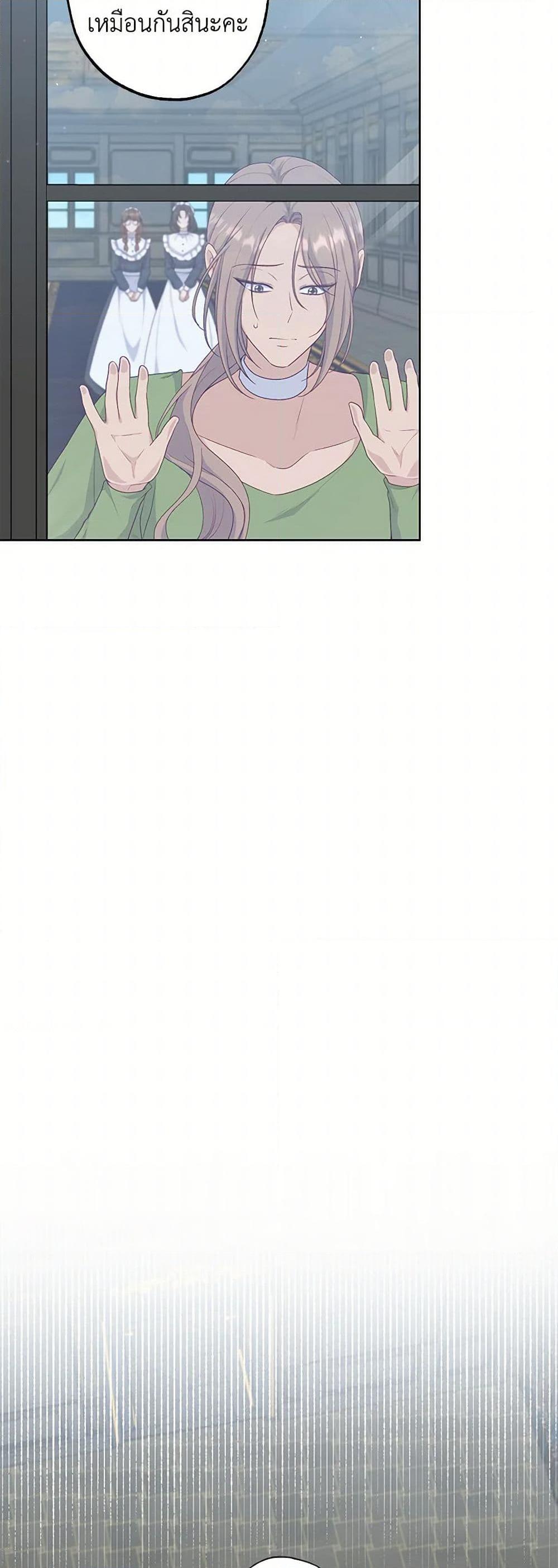 Manga-lc-com อ่านมังงะ อ่านการ์ตูน ออนไลน์ ฟรี The Villain’s Young Backer ตอนที่ 1 2 3 4 5 6 7 8 9 10 11 12 13 14 ฟรี ไม่มีโฆษณา Manga-lc - อ่าน มังงะ อ่าน การ์ตูน ออนไลน์ อ่านมังงะ ฟรี