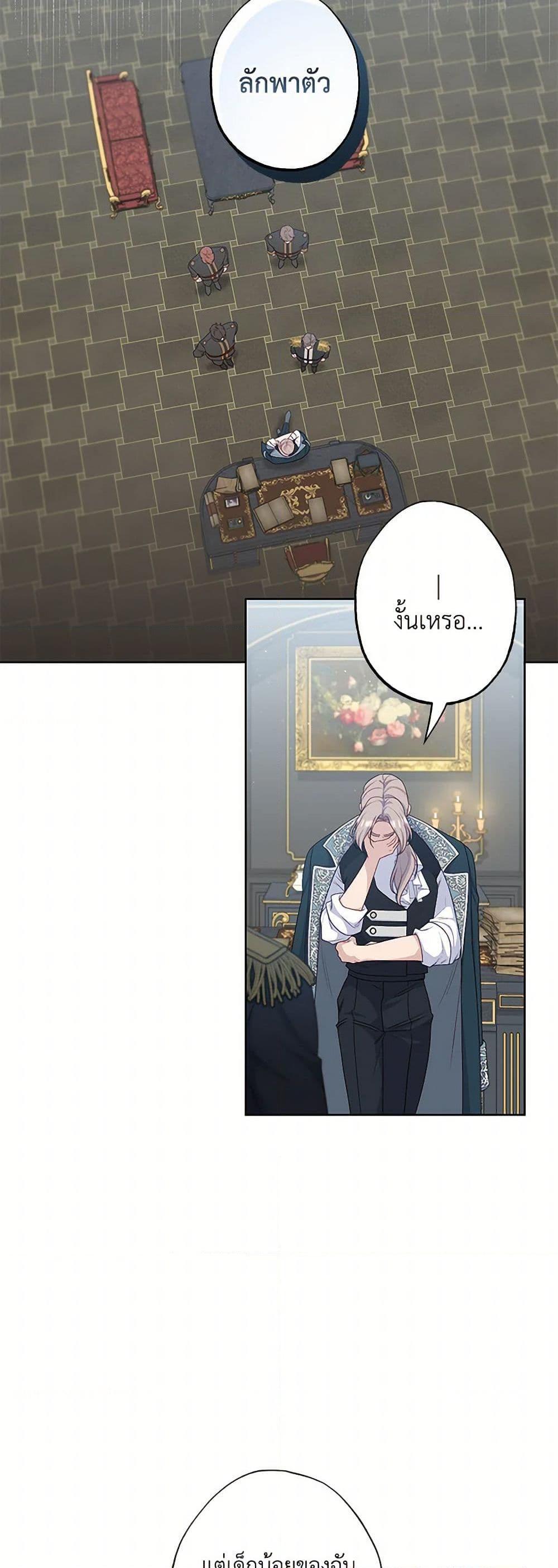 Manga-lc-com อ่านมังงะ อ่านการ์ตูน ออนไลน์ ฟรี The Villain’s Young Backer ตอนที่ 1 2 3 4 5 6 7 8 9 10 11 12 13 14 ฟรี ไม่มีโฆษณา Manga-lc - อ่าน มังงะ อ่าน การ์ตูน ออนไลน์ อ่านมังงะ ฟรี