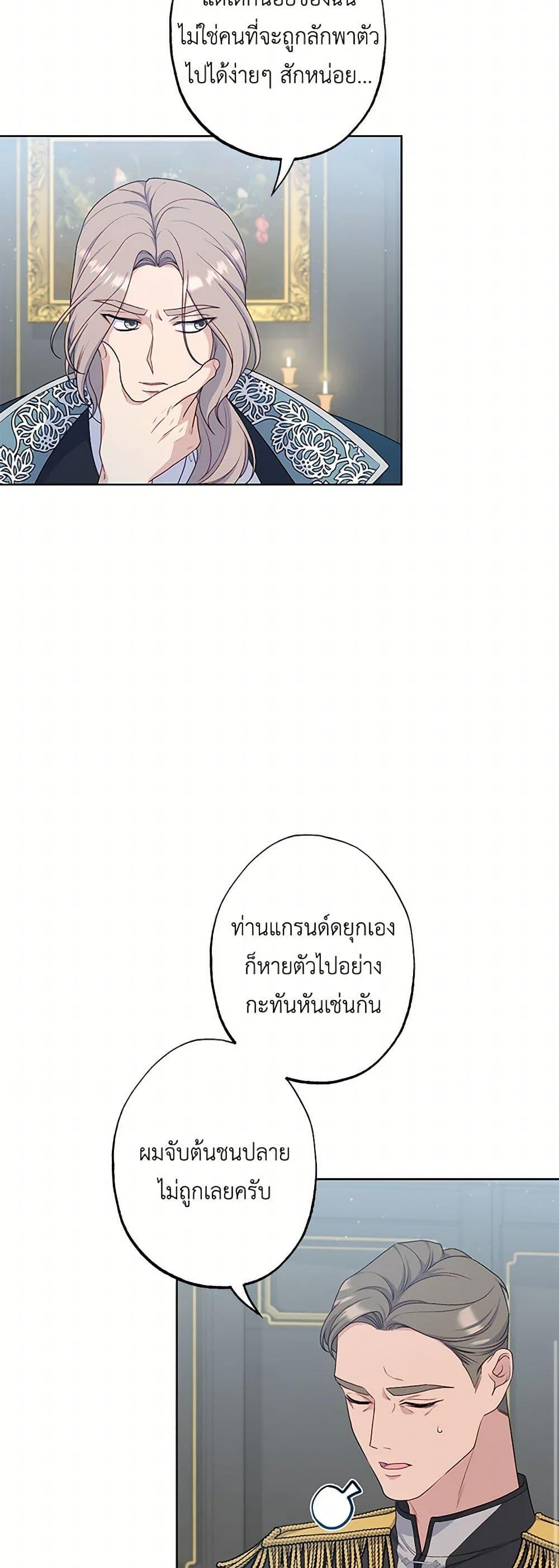 Manga-lc-com อ่านมังงะ อ่านการ์ตูน ออนไลน์ ฟรี The Villain’s Young Backer ตอนที่ 1 2 3 4 5 6 7 8 9 10 11 12 13 14 ฟรี ไม่มีโฆษณา Manga-lc - อ่าน มังงะ อ่าน การ์ตูน ออนไลน์ อ่านมังงะ ฟรี