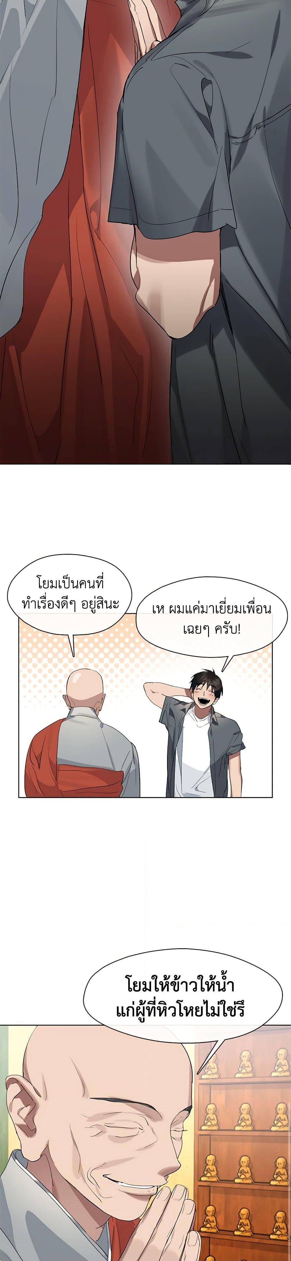 Manga-lc-com อ่านมังงะ อ่านการ์ตูน ออนไลน์ ฟรี Restaurant in the After Life ตอนที่ 1 2 3 4 5 6 7 8 9 10 11 12 13 14 ฟรี ไม่มีโฆษณา Manga-lc - อ่าน มังงะ อ่าน การ์ตูน ออนไลน์ อ่านมังงะ ฟรี