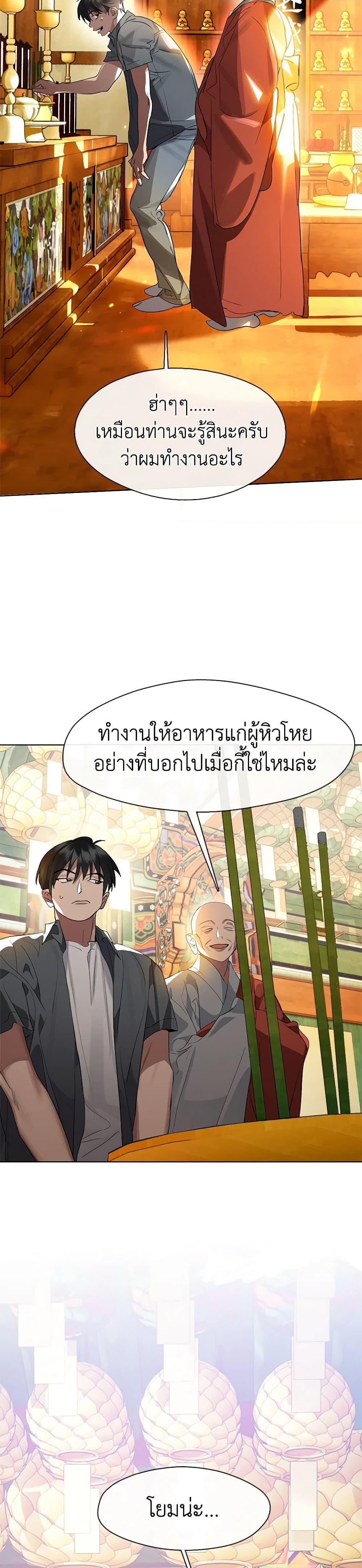 Manga-lc-com อ่านมังงะ อ่านการ์ตูน ออนไลน์ ฟรี Restaurant in the After Life ตอนที่ 1 2 3 4 5 6 7 8 9 10 11 12 13 14 ฟรี ไม่มีโฆษณา Manga-lc - อ่าน มังงะ อ่าน การ์ตูน ออนไลน์ อ่านมังงะ ฟรี