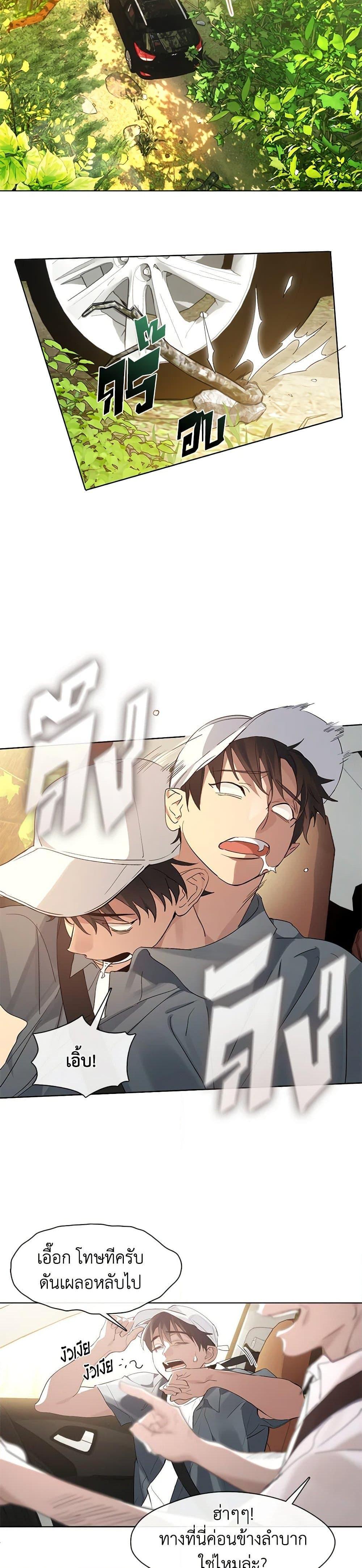 Manga-lc-com อ่านมังงะ อ่านการ์ตูน ออนไลน์ ฟรี Restaurant in the After Life ตอนที่ 1 2 3 4 5 6 7 8 9 10 11 12 13 14 ฟรี ไม่มีโฆษณา Manga-lc - อ่าน มังงะ อ่าน การ์ตูน ออนไลน์ อ่านมังงะ ฟรี