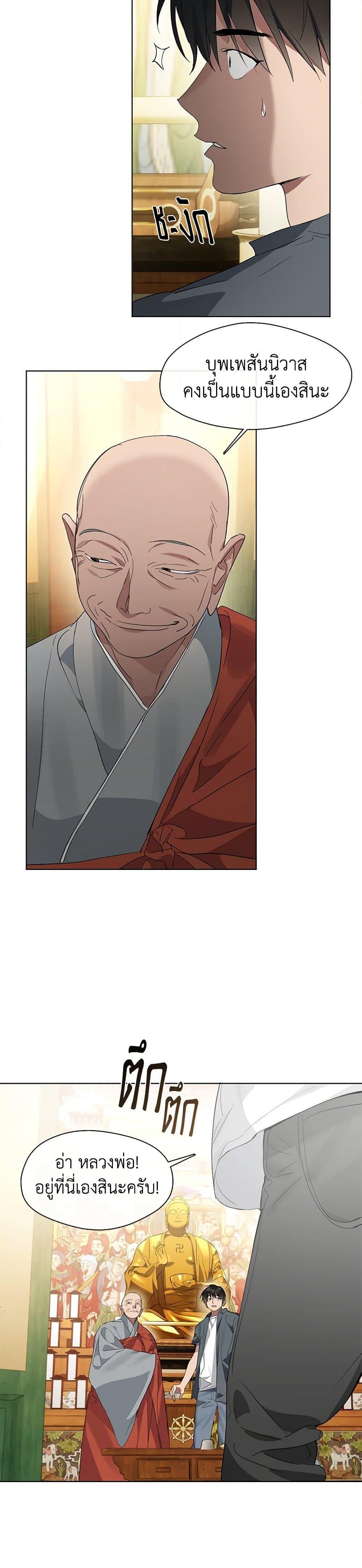 Manga-lc-com อ่านมังงะ อ่านการ์ตูน ออนไลน์ ฟรี Restaurant in the After Life ตอนที่ 1 2 3 4 5 6 7 8 9 10 11 12 13 14 ฟรี ไม่มีโฆษณา Manga-lc - อ่าน มังงะ อ่าน การ์ตูน ออนไลน์ อ่านมังงะ ฟรี