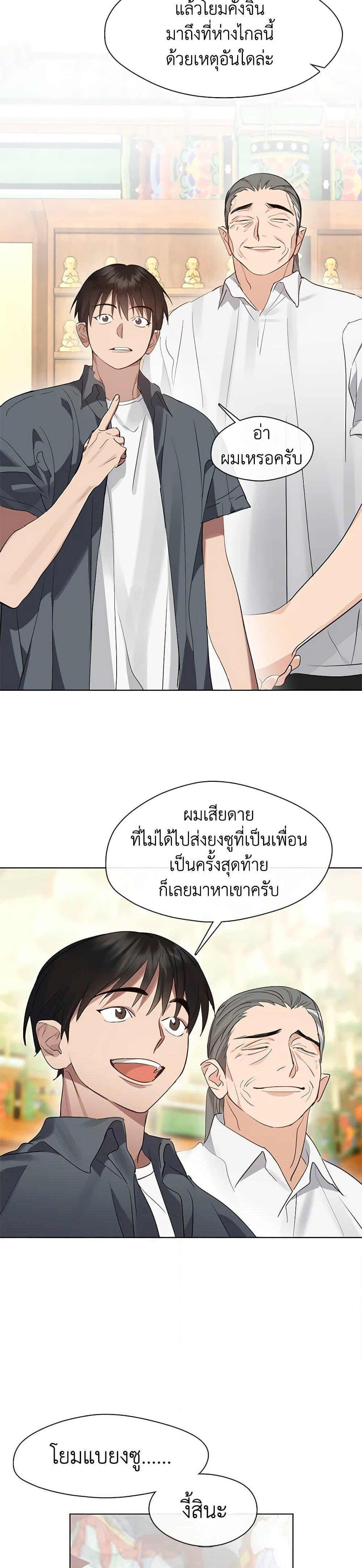 Manga-lc-com อ่านมังงะ อ่านการ์ตูน ออนไลน์ ฟรี Restaurant in the After Life ตอนที่ 1 2 3 4 5 6 7 8 9 10 11 12 13 14 ฟรี ไม่มีโฆษณา Manga-lc - อ่าน มังงะ อ่าน การ์ตูน ออนไลน์ อ่านมังงะ ฟรี