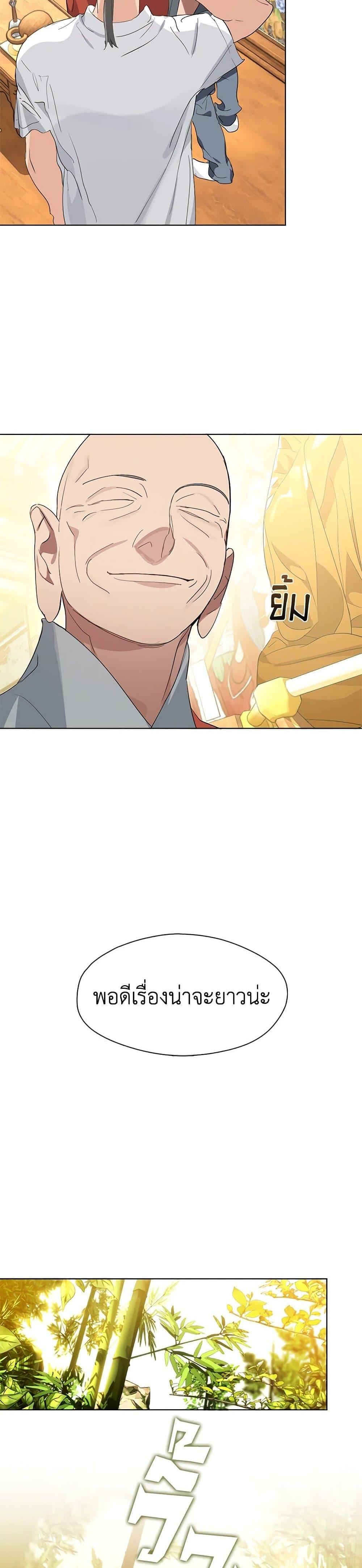 Manga-lc-com อ่านมังงะ อ่านการ์ตูน ออนไลน์ ฟรี Restaurant in the After Life ตอนที่ 1 2 3 4 5 6 7 8 9 10 11 12 13 14 ฟรี ไม่มีโฆษณา Manga-lc - อ่าน มังงะ อ่าน การ์ตูน ออนไลน์ อ่านมังงะ ฟรี