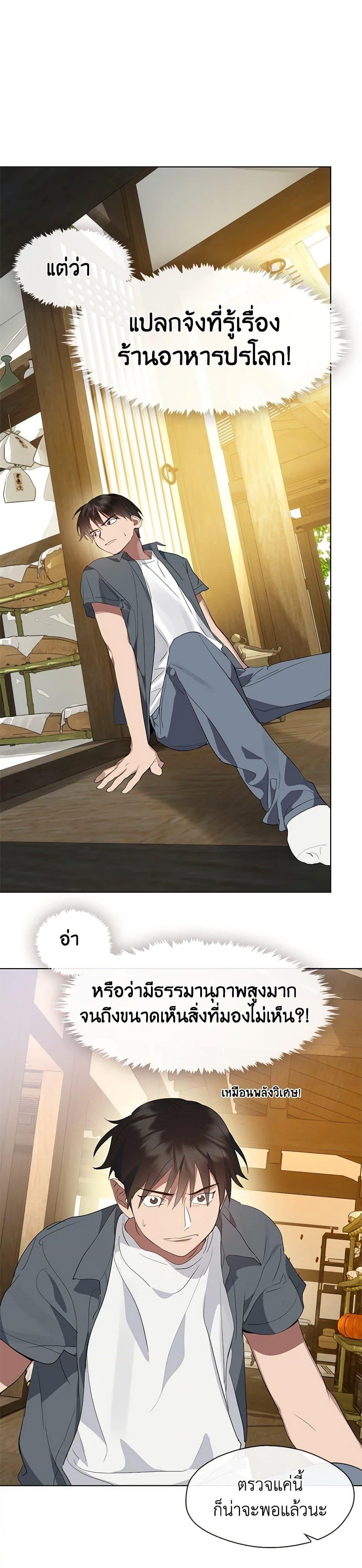 Manga-lc-com อ่านมังงะ อ่านการ์ตูน ออนไลน์ ฟรี Restaurant in the After Life ตอนที่ 1 2 3 4 5 6 7 8 9 10 11 12 13 14 ฟรี ไม่มีโฆษณา Manga-lc - อ่าน มังงะ อ่าน การ์ตูน ออนไลน์ อ่านมังงะ ฟรี