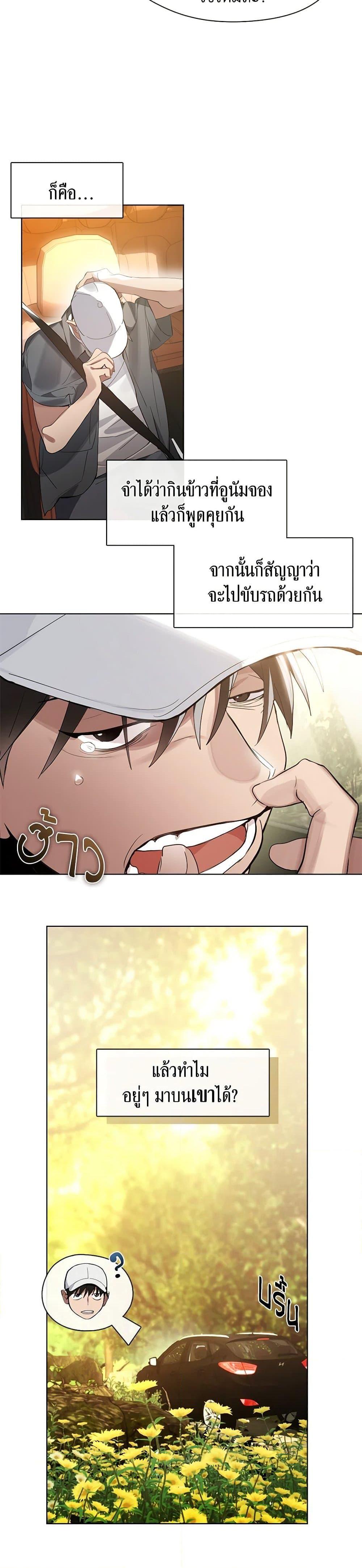 Manga-lc-com อ่านมังงะ อ่านการ์ตูน ออนไลน์ ฟรี Restaurant in the After Life ตอนที่ 1 2 3 4 5 6 7 8 9 10 11 12 13 14 ฟรี ไม่มีโฆษณา Manga-lc - อ่าน มังงะ อ่าน การ์ตูน ออนไลน์ อ่านมังงะ ฟรี