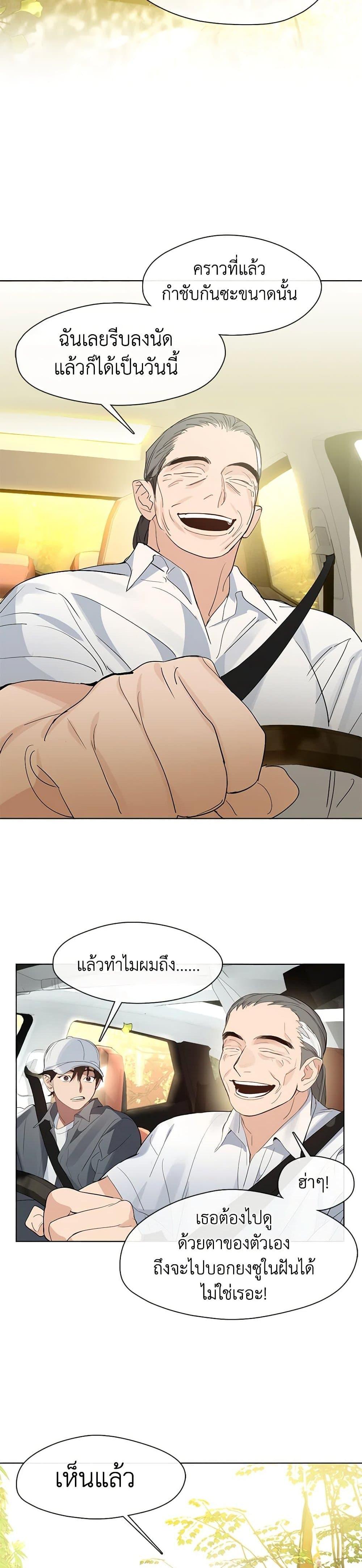 Manga-lc-com อ่านมังงะ อ่านการ์ตูน ออนไลน์ ฟรี Restaurant in the After Life ตอนที่ 1 2 3 4 5 6 7 8 9 10 11 12 13 14 ฟรี ไม่มีโฆษณา Manga-lc - อ่าน มังงะ อ่าน การ์ตูน ออนไลน์ อ่านมังงะ ฟรี