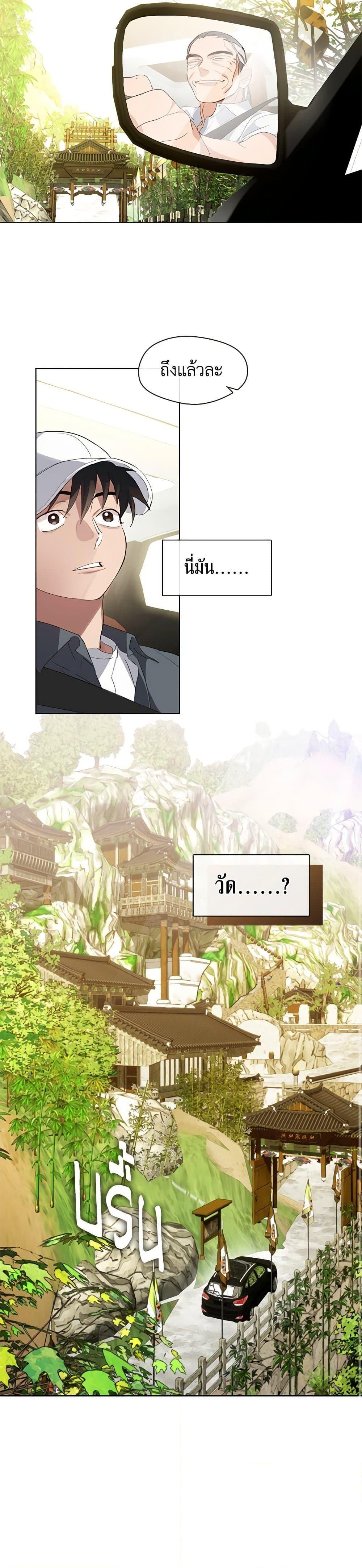 Manga-lc-com อ่านมังงะ อ่านการ์ตูน ออนไลน์ ฟรี Restaurant in the After Life ตอนที่ 1 2 3 4 5 6 7 8 9 10 11 12 13 14 ฟรี ไม่มีโฆษณา Manga-lc - อ่าน มังงะ อ่าน การ์ตูน ออนไลน์ อ่านมังงะ ฟรี