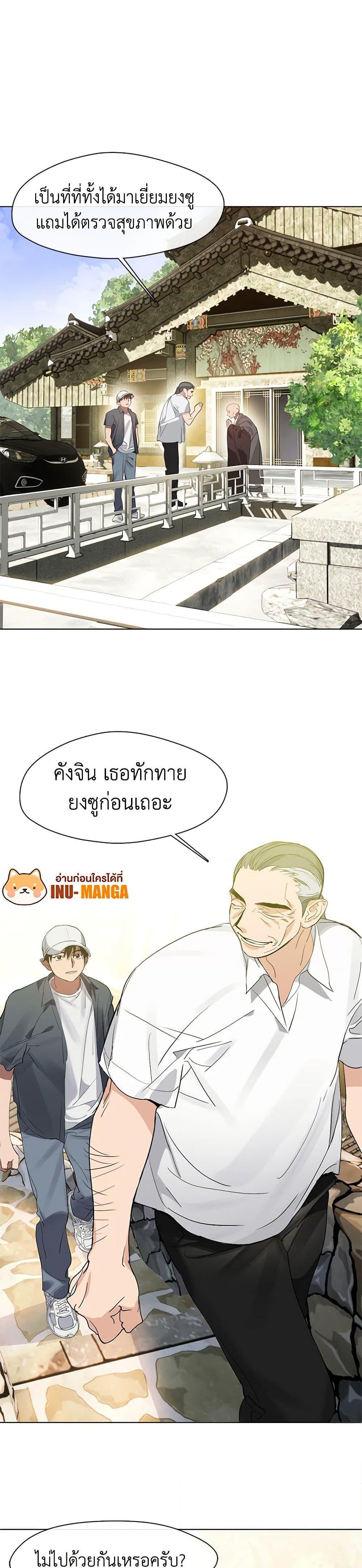 Manga-lc-com อ่านมังงะ อ่านการ์ตูน ออนไลน์ ฟรี Restaurant in the After Life ตอนที่ 1 2 3 4 5 6 7 8 9 10 11 12 13 14 ฟรี ไม่มีโฆษณา Manga-lc - อ่าน มังงะ อ่าน การ์ตูน ออนไลน์ อ่านมังงะ ฟรี
