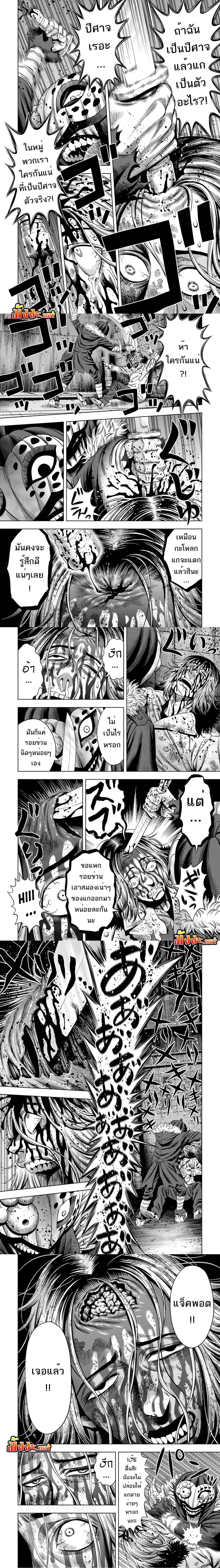 Manga-lc-com อ่านมังงะ อ่านการ์ตูน ออนไลน์ ฟรี Pumpkin Night ตอนที่ 1 2 3 4 5 6 7 8 9 10 11 12 13 14 ฟรี ไม่มีโฆษณา Manga-lc - อ่าน มังงะ อ่าน การ์ตูน ออนไลน์ อ่านมังงะ ฟรี