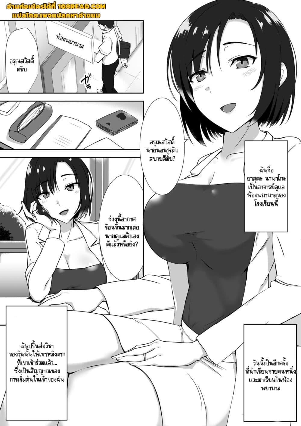 Doujin-Lc- อ่าน โดจิน มังฮวา เกาหลี ญี่ปุ่น จีน แปลไทย [Mocchimochiya (caruta)] suiminn-hann ตอนที่ 1 2 3 4 5 6 7 8 9 10 11 12 13 14 ฟรี ไม่มีโฆษณา อ่าน โดจิน Manhwa เกาหลี ญี่ปุ่น จีน เรามีครบ คัดมาให้เน้นๆ โดจิน 18+ รับประกันความฟินโดย  Doujin Lc