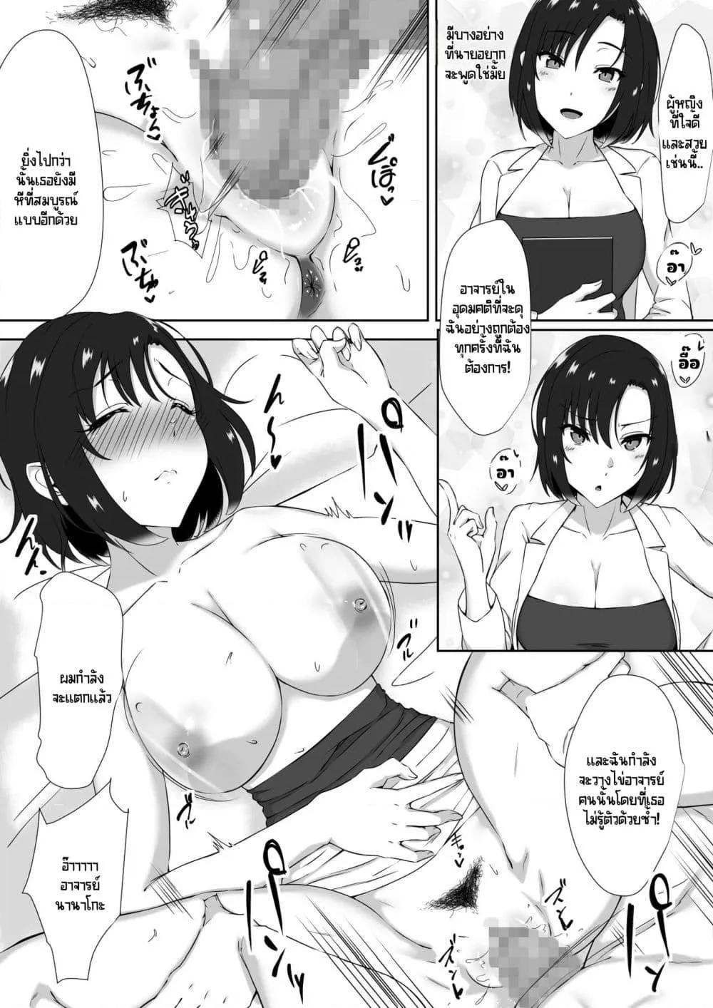 Doujin-Lc- อ่าน โดจิน มังฮวา เกาหลี ญี่ปุ่น จีน แปลไทย [Mocchimochiya (caruta)] suiminn-hann ตอนที่ 1 2 3 4 5 6 7 8 9 10 11 12 13 14 ฟรี ไม่มีโฆษณา อ่าน โดจิน Manhwa เกาหลี ญี่ปุ่น จีน เรามีครบ คัดมาให้เน้นๆ โดจิน 18+ รับประกันความฟินโดย  Doujin Lc
