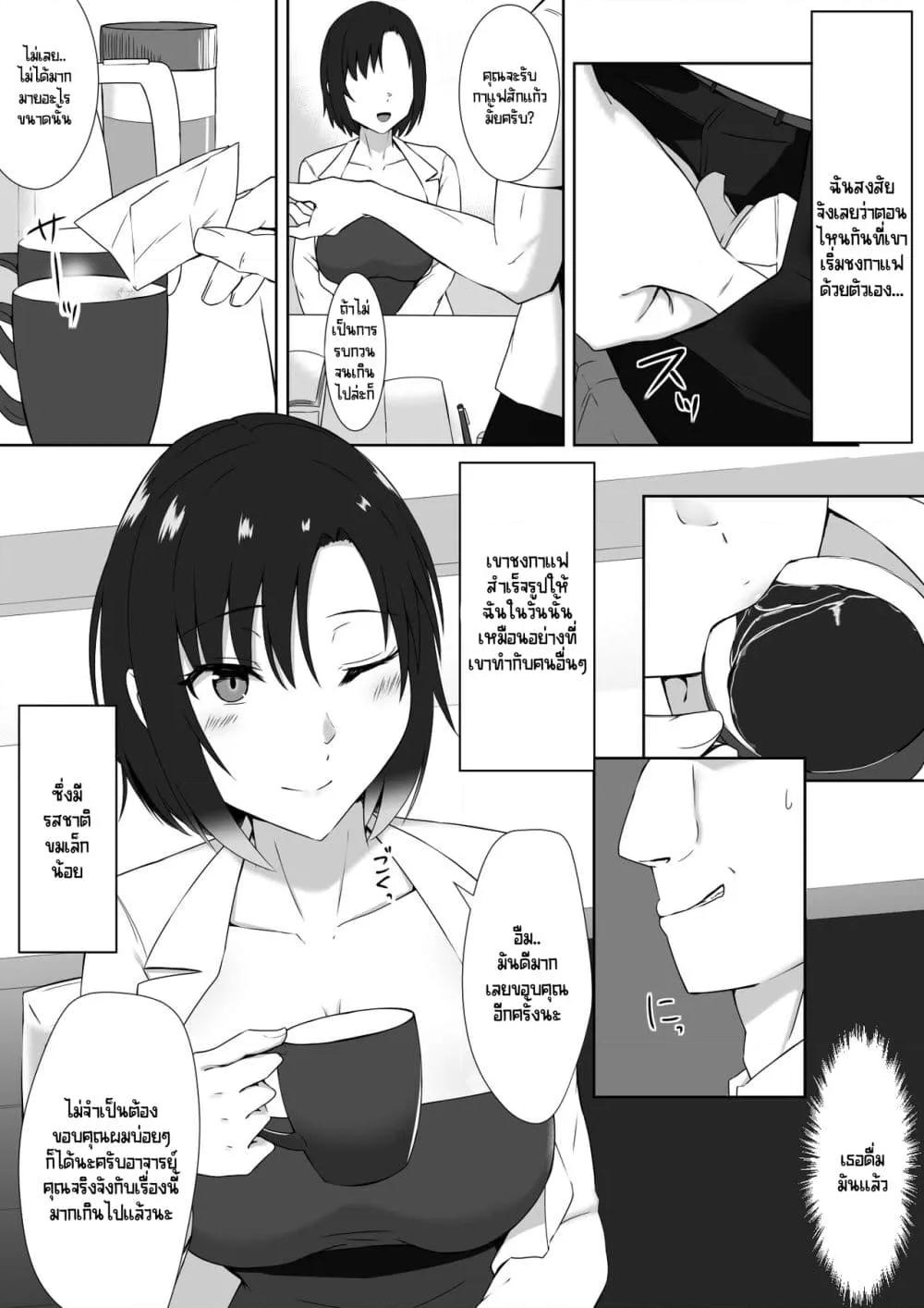 Doujin-Lc- อ่าน โดจิน มังฮวา เกาหลี ญี่ปุ่น จีน แปลไทย [Mocchimochiya (caruta)] suiminn-hann ตอนที่ 1 2 3 4 5 6 7 8 9 10 11 12 13 14 ฟรี ไม่มีโฆษณา อ่าน โดจิน Manhwa เกาหลี ญี่ปุ่น จีน เรามีครบ คัดมาให้เน้นๆ โดจิน 18+ รับประกันความฟินโดย  Doujin Lc