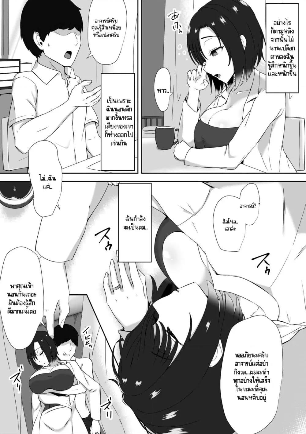 Doujin-Lc- อ่าน โดจิน มังฮวา เกาหลี ญี่ปุ่น จีน แปลไทย [Mocchimochiya (caruta)] suiminn-hann ตอนที่ 1 2 3 4 5 6 7 8 9 10 11 12 13 14 ฟรี ไม่มีโฆษณา อ่าน โดจิน Manhwa เกาหลี ญี่ปุ่น จีน เรามีครบ คัดมาให้เน้นๆ โดจิน 18+ รับประกันความฟินโดย  Doujin Lc