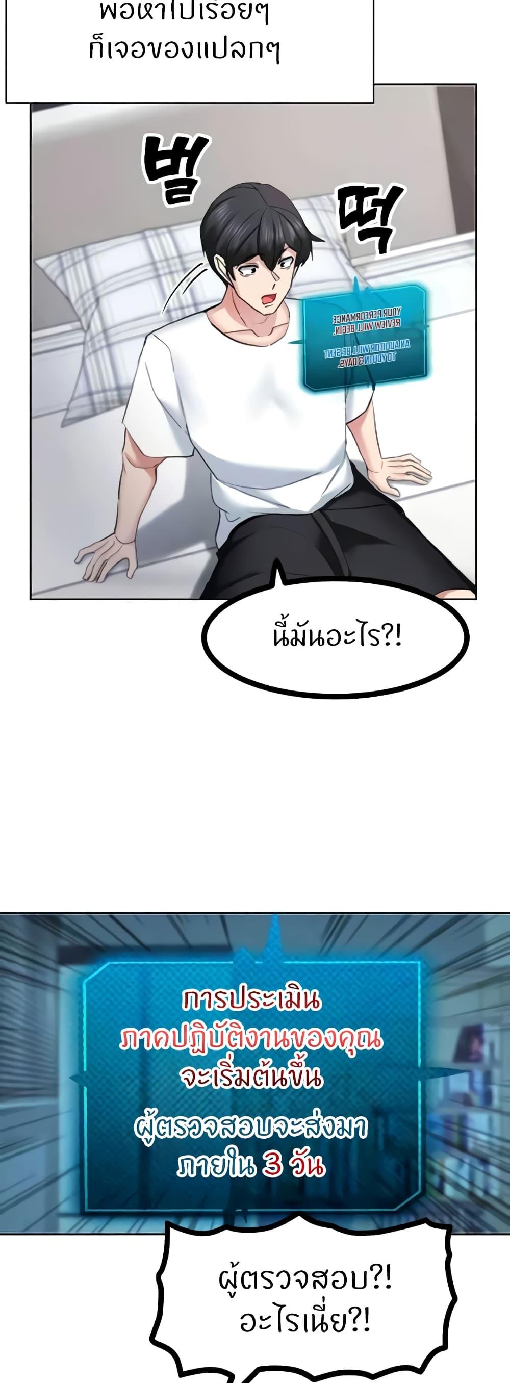 Doujin-Lc- อ่าน โดจิน มังฮวา เกาหลี ญี่ปุ่น จีน แปลไทย Sexual Guidance Officer ตอนที่ 1 2 3 4 5 6 7 8 9 10 11 12 13 14 ฟรี ไม่มีโฆษณา อ่าน โดจิน Manhwa เกาหลี ญี่ปุ่น จีน เรามีครบ คัดมาให้เน้นๆ โดจิน 18+ รับประกันความฟินโดย  Doujin Lc