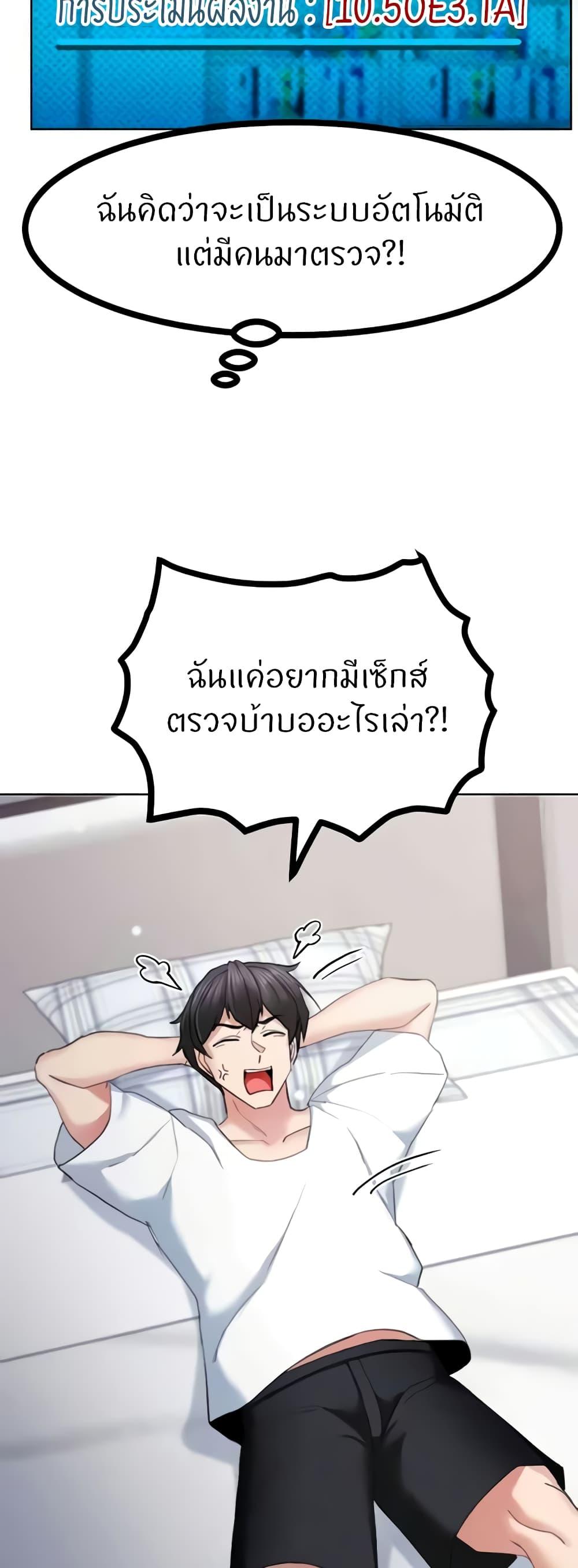Doujin-Lc- อ่าน โดจิน มังฮวา เกาหลี ญี่ปุ่น จีน แปลไทย Sexual Guidance Officer ตอนที่ 1 2 3 4 5 6 7 8 9 10 11 12 13 14 ฟรี ไม่มีโฆษณา อ่าน โดจิน Manhwa เกาหลี ญี่ปุ่น จีน เรามีครบ คัดมาให้เน้นๆ โดจิน 18+ รับประกันความฟินโดย  Doujin Lc