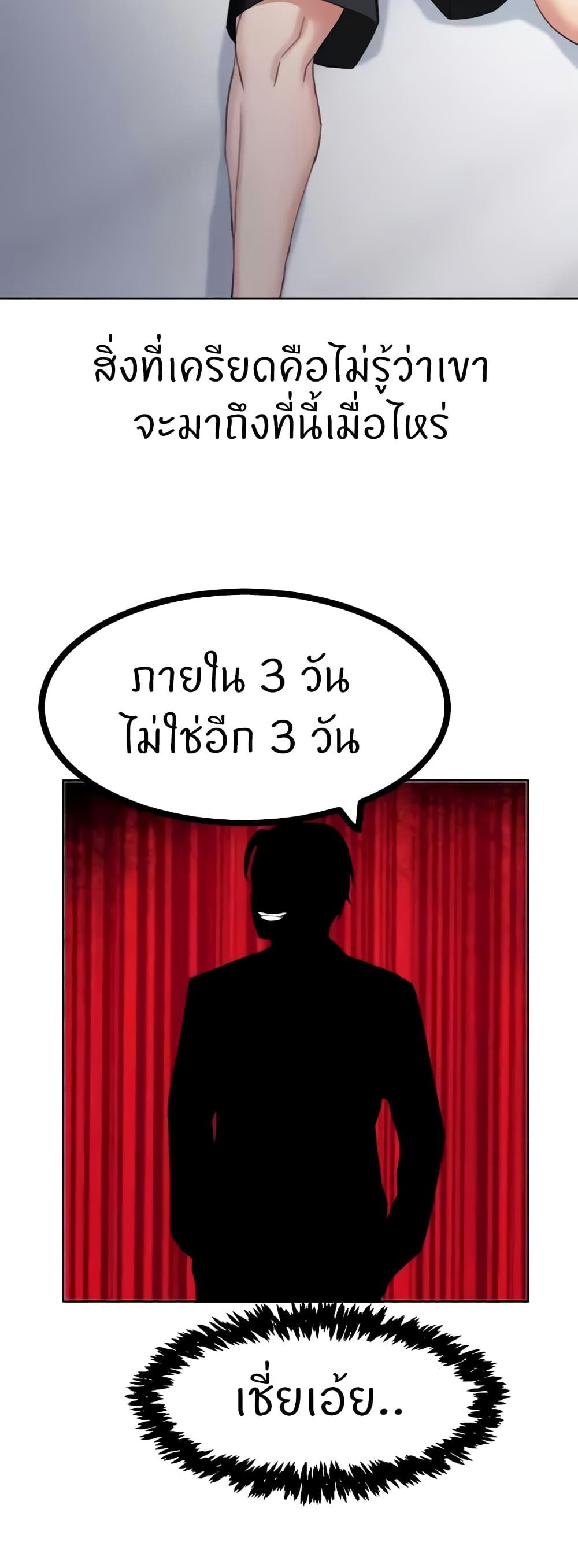 Doujin-Lc- อ่าน โดจิน มังฮวา เกาหลี ญี่ปุ่น จีน แปลไทย Sexual Guidance Officer ตอนที่ 1 2 3 4 5 6 7 8 9 10 11 12 13 14 ฟรี ไม่มีโฆษณา อ่าน โดจิน Manhwa เกาหลี ญี่ปุ่น จีน เรามีครบ คัดมาให้เน้นๆ โดจิน 18+ รับประกันความฟินโดย  Doujin Lc