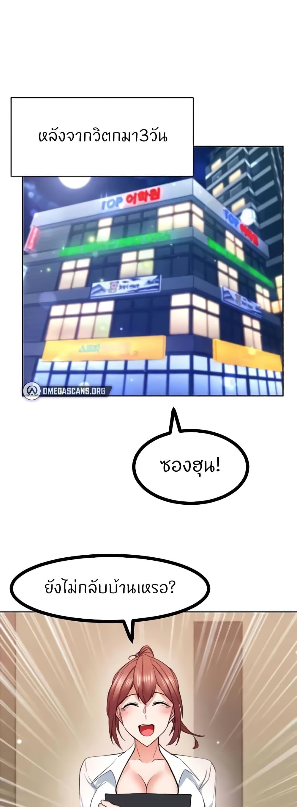 Doujin-Lc- อ่าน โดจิน มังฮวา เกาหลี ญี่ปุ่น จีน แปลไทย Sexual Guidance Officer ตอนที่ 1 2 3 4 5 6 7 8 9 10 11 12 13 14 ฟรี ไม่มีโฆษณา อ่าน โดจิน Manhwa เกาหลี ญี่ปุ่น จีน เรามีครบ คัดมาให้เน้นๆ โดจิน 18+ รับประกันความฟินโดย  Doujin Lc