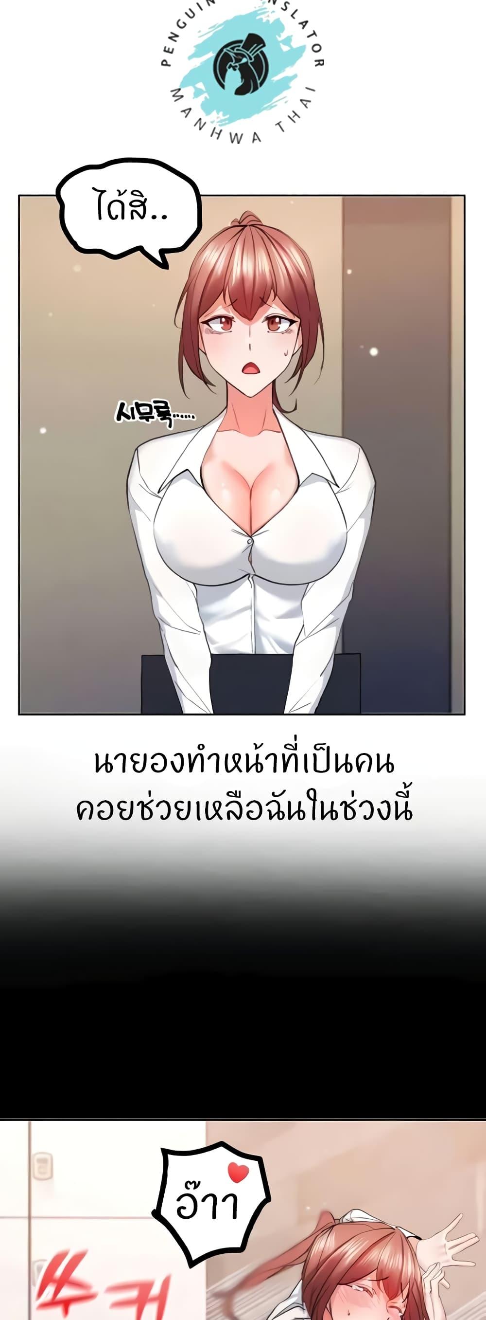 Doujin-Lc- อ่าน โดจิน มังฮวา เกาหลี ญี่ปุ่น จีน แปลไทย Sexual Guidance Officer ตอนที่ 1 2 3 4 5 6 7 8 9 10 11 12 13 14 ฟรี ไม่มีโฆษณา อ่าน โดจิน Manhwa เกาหลี ญี่ปุ่น จีน เรามีครบ คัดมาให้เน้นๆ โดจิน 18+ รับประกันความฟินโดย  Doujin Lc