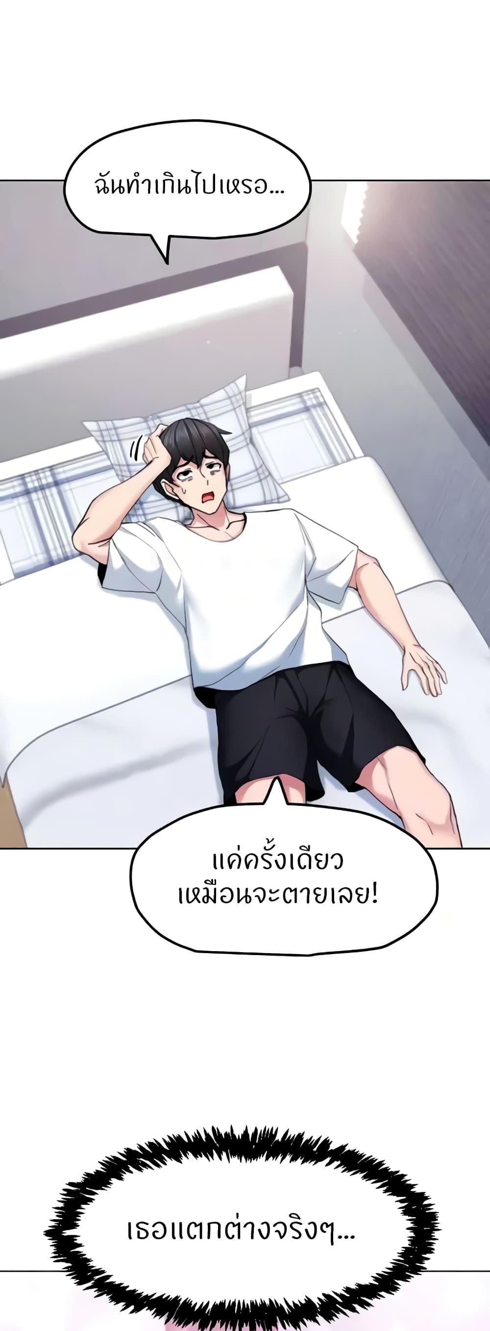 Doujin-Lc- อ่าน โดจิน มังฮวา เกาหลี ญี่ปุ่น จีน แปลไทย Sexual Guidance Officer ตอนที่ 1 2 3 4 5 6 7 8 9 10 11 12 13 14 ฟรี ไม่มีโฆษณา อ่าน โดจิน Manhwa เกาหลี ญี่ปุ่น จีน เรามีครบ คัดมาให้เน้นๆ โดจิน 18+ รับประกันความฟินโดย  Doujin Lc