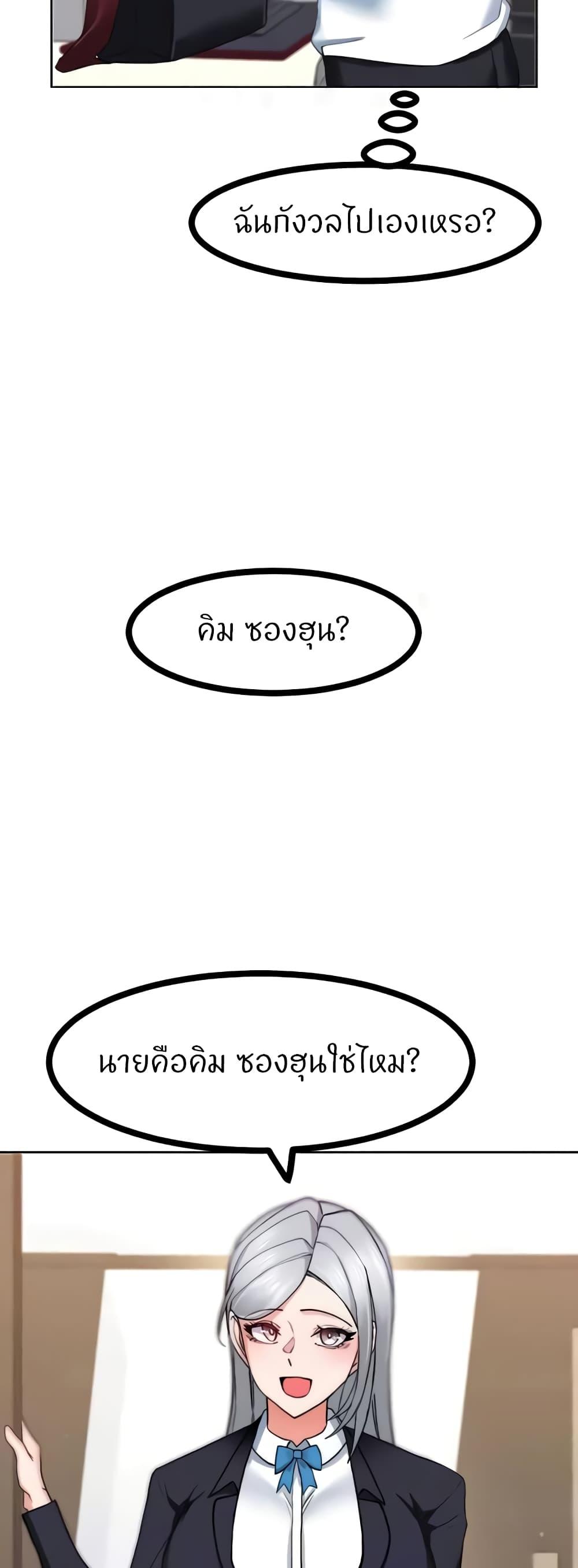 Doujin-Lc- อ่าน โดจิน มังฮวา เกาหลี ญี่ปุ่น จีน แปลไทย Sexual Guidance Officer ตอนที่ 1 2 3 4 5 6 7 8 9 10 11 12 13 14 ฟรี ไม่มีโฆษณา อ่าน โดจิน Manhwa เกาหลี ญี่ปุ่น จีน เรามีครบ คัดมาให้เน้นๆ โดจิน 18+ รับประกันความฟินโดย  Doujin Lc