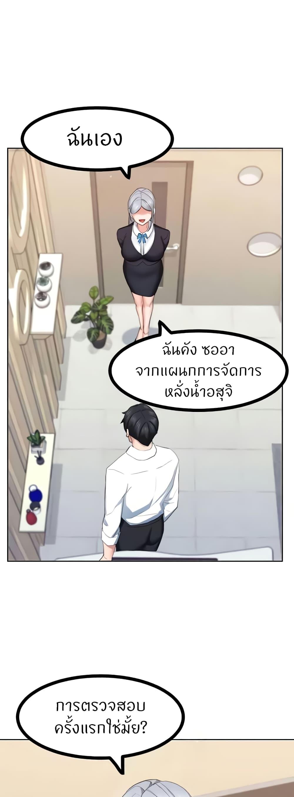 Doujin-Lc- อ่าน โดจิน มังฮวา เกาหลี ญี่ปุ่น จีน แปลไทย Sexual Guidance Officer ตอนที่ 1 2 3 4 5 6 7 8 9 10 11 12 13 14 ฟรี ไม่มีโฆษณา อ่าน โดจิน Manhwa เกาหลี ญี่ปุ่น จีน เรามีครบ คัดมาให้เน้นๆ โดจิน 18+ รับประกันความฟินโดย  Doujin Lc