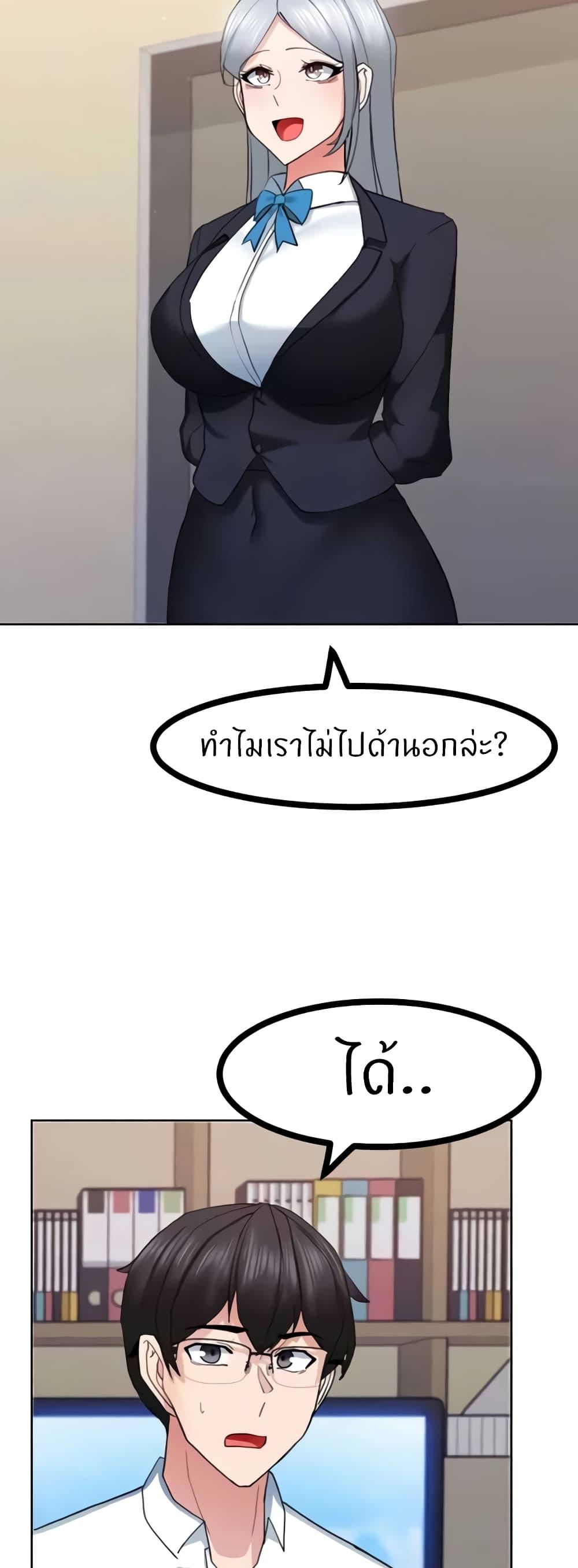 Doujin-Lc- อ่าน โดจิน มังฮวา เกาหลี ญี่ปุ่น จีน แปลไทย Sexual Guidance Officer ตอนที่ 1 2 3 4 5 6 7 8 9 10 11 12 13 14 ฟรี ไม่มีโฆษณา อ่าน โดจิน Manhwa เกาหลี ญี่ปุ่น จีน เรามีครบ คัดมาให้เน้นๆ โดจิน 18+ รับประกันความฟินโดย  Doujin Lc