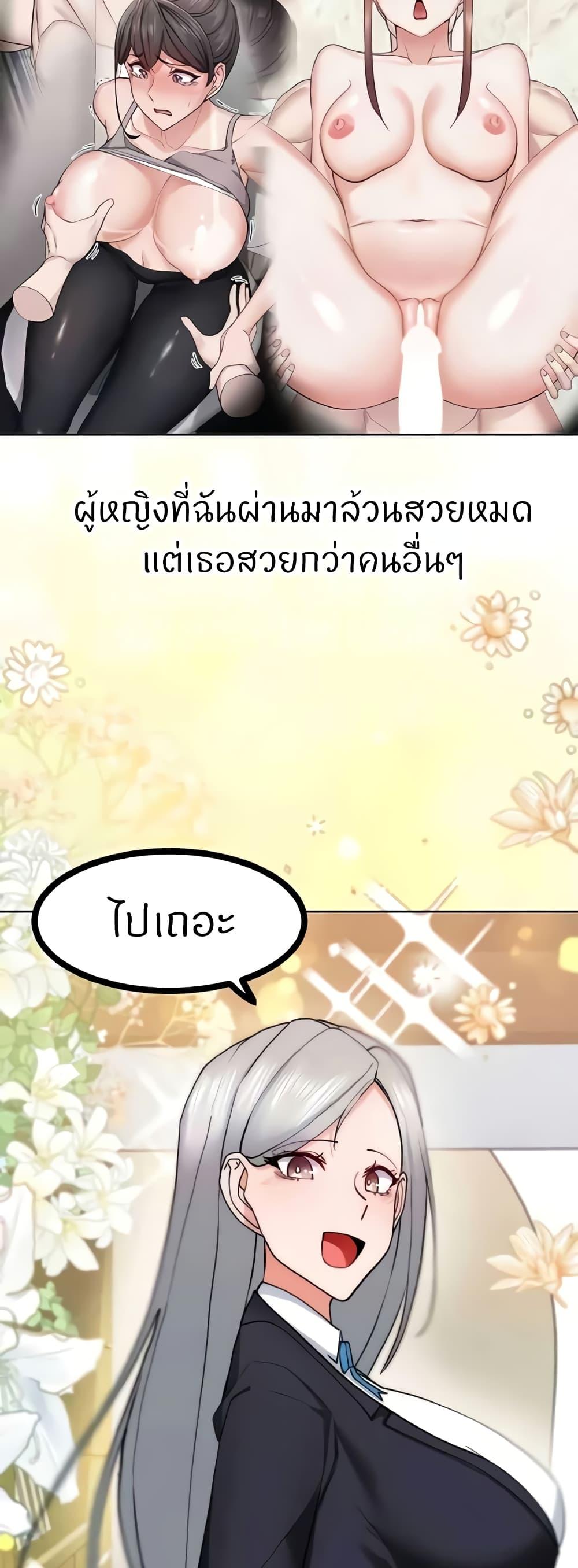 Doujin-Lc- อ่าน โดจิน มังฮวา เกาหลี ญี่ปุ่น จีน แปลไทย Sexual Guidance Officer ตอนที่ 1 2 3 4 5 6 7 8 9 10 11 12 13 14 ฟรี ไม่มีโฆษณา อ่าน โดจิน Manhwa เกาหลี ญี่ปุ่น จีน เรามีครบ คัดมาให้เน้นๆ โดจิน 18+ รับประกันความฟินโดย  Doujin Lc