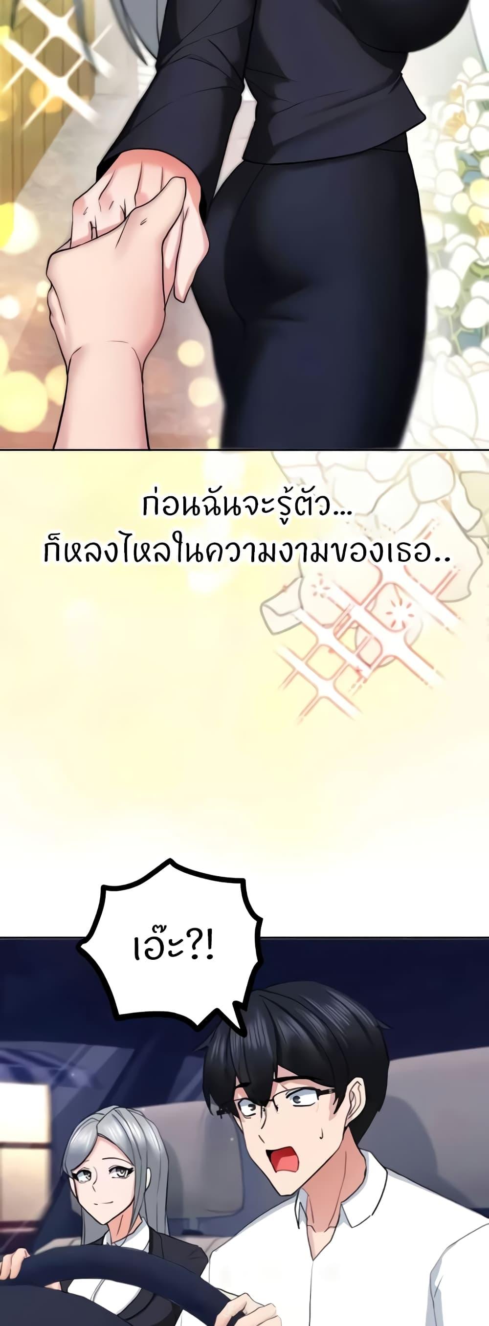 Doujin-Lc- อ่าน โดจิน มังฮวา เกาหลี ญี่ปุ่น จีน แปลไทย Sexual Guidance Officer ตอนที่ 1 2 3 4 5 6 7 8 9 10 11 12 13 14 ฟรี ไม่มีโฆษณา อ่าน โดจิน Manhwa เกาหลี ญี่ปุ่น จีน เรามีครบ คัดมาให้เน้นๆ โดจิน 18+ รับประกันความฟินโดย  Doujin Lc