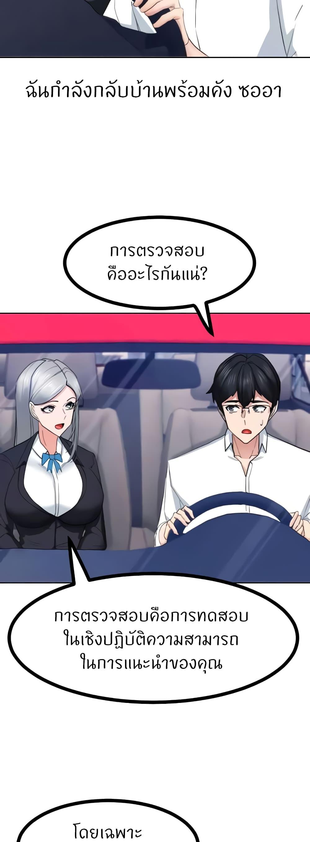 Doujin-Lc- อ่าน โดจิน มังฮวา เกาหลี ญี่ปุ่น จีน แปลไทย Sexual Guidance Officer ตอนที่ 1 2 3 4 5 6 7 8 9 10 11 12 13 14 ฟรี ไม่มีโฆษณา อ่าน โดจิน Manhwa เกาหลี ญี่ปุ่น จีน เรามีครบ คัดมาให้เน้นๆ โดจิน 18+ รับประกันความฟินโดย  Doujin Lc