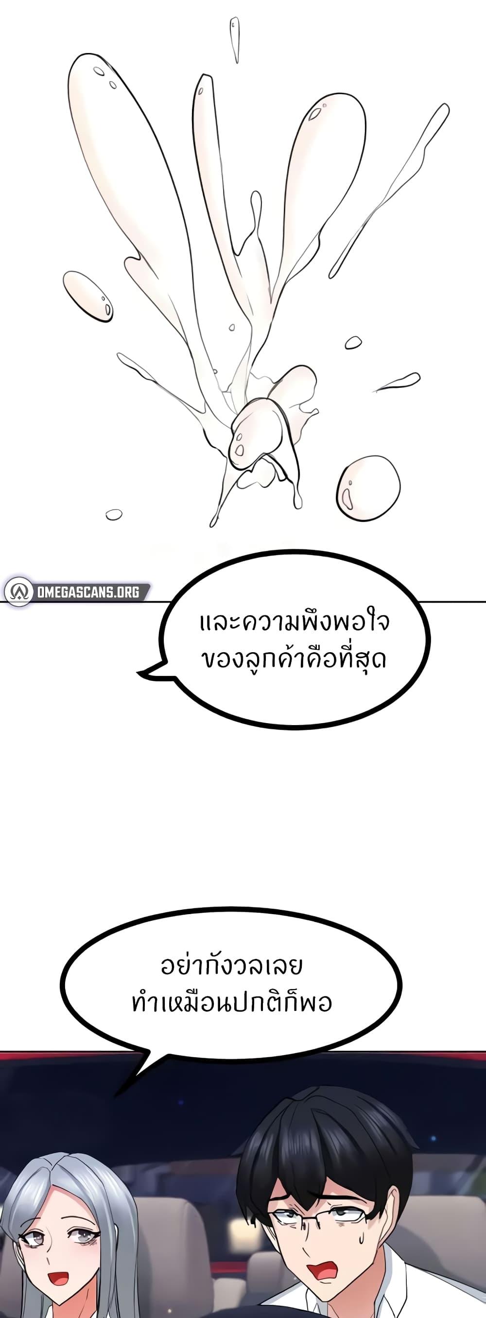 Doujin-Lc- อ่าน โดจิน มังฮวา เกาหลี ญี่ปุ่น จีน แปลไทย Sexual Guidance Officer ตอนที่ 1 2 3 4 5 6 7 8 9 10 11 12 13 14 ฟรี ไม่มีโฆษณา อ่าน โดจิน Manhwa เกาหลี ญี่ปุ่น จีน เรามีครบ คัดมาให้เน้นๆ โดจิน 18+ รับประกันความฟินโดย  Doujin Lc
