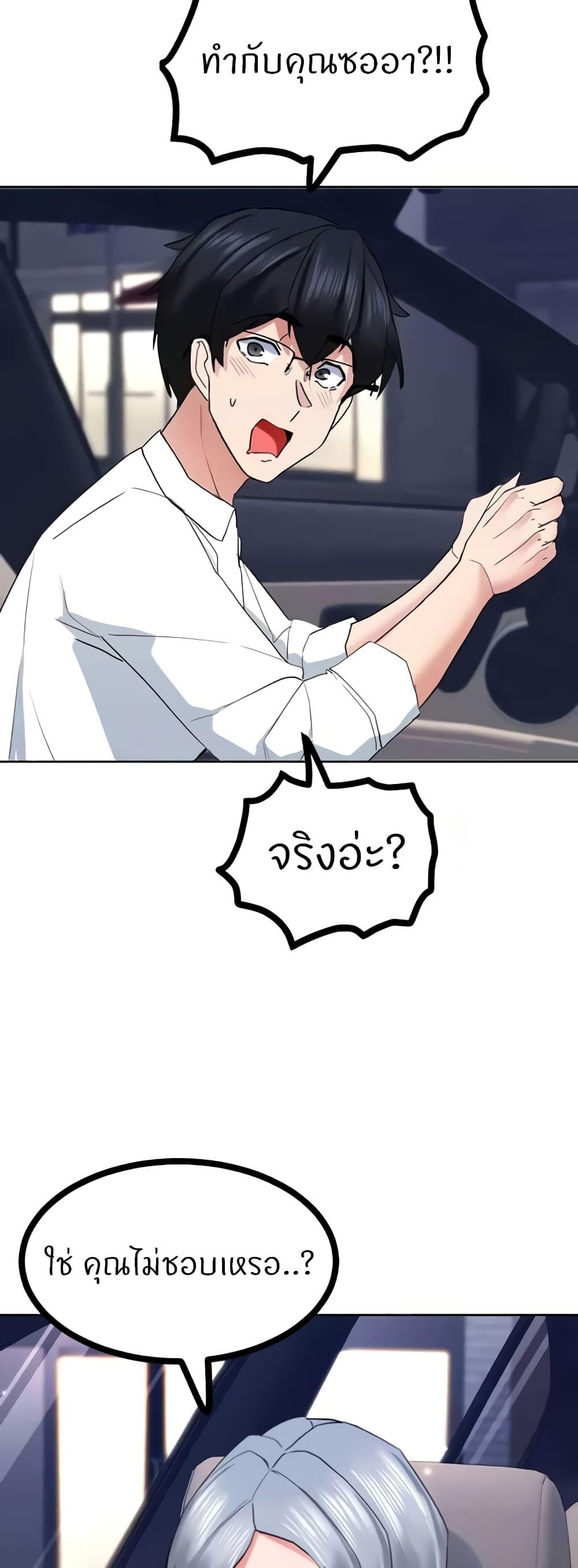 Doujin-Lc- อ่าน โดจิน มังฮวา เกาหลี ญี่ปุ่น จีน แปลไทย Sexual Guidance Officer ตอนที่ 1 2 3 4 5 6 7 8 9 10 11 12 13 14 ฟรี ไม่มีโฆษณา อ่าน โดจิน Manhwa เกาหลี ญี่ปุ่น จีน เรามีครบ คัดมาให้เน้นๆ โดจิน 18+ รับประกันความฟินโดย  Doujin Lc