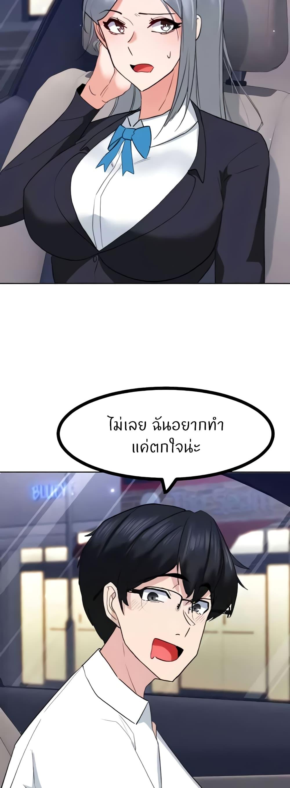 Doujin-Lc- อ่าน โดจิน มังฮวา เกาหลี ญี่ปุ่น จีน แปลไทย Sexual Guidance Officer ตอนที่ 1 2 3 4 5 6 7 8 9 10 11 12 13 14 ฟรี ไม่มีโฆษณา อ่าน โดจิน Manhwa เกาหลี ญี่ปุ่น จีน เรามีครบ คัดมาให้เน้นๆ โดจิน 18+ รับประกันความฟินโดย  Doujin Lc